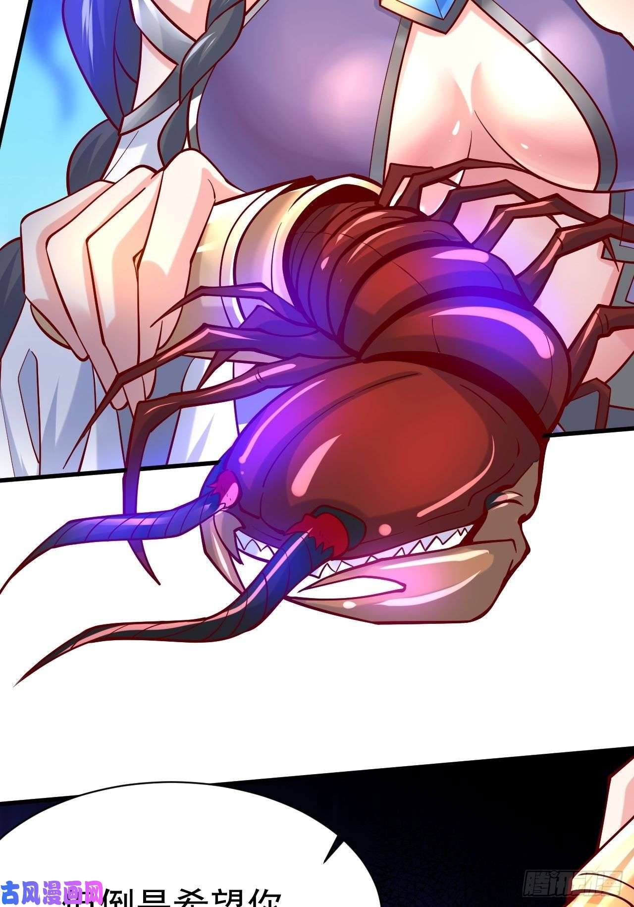 超神从调教六个姐姐开始第6话 吃条噬骨蚣试试！