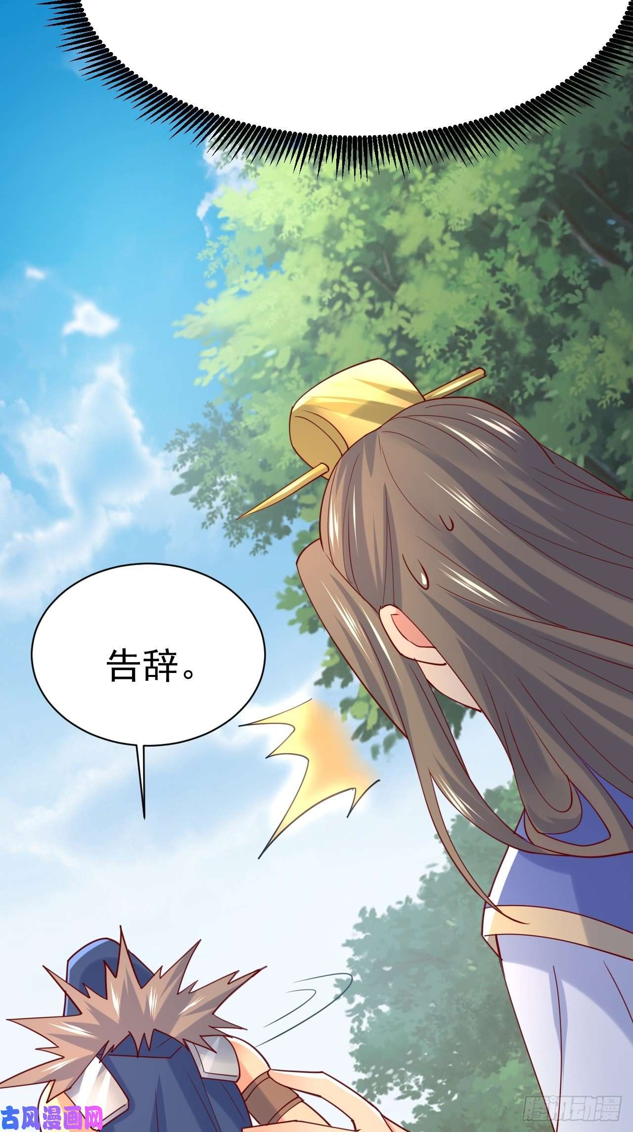 超神从调教六个姐姐开始第6话 吃条噬骨蚣试试！