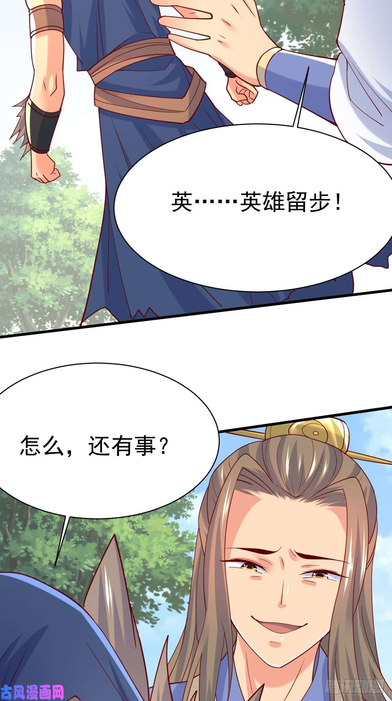 超神从调教六个姐姐开始第6话 吃条噬骨蚣试试！