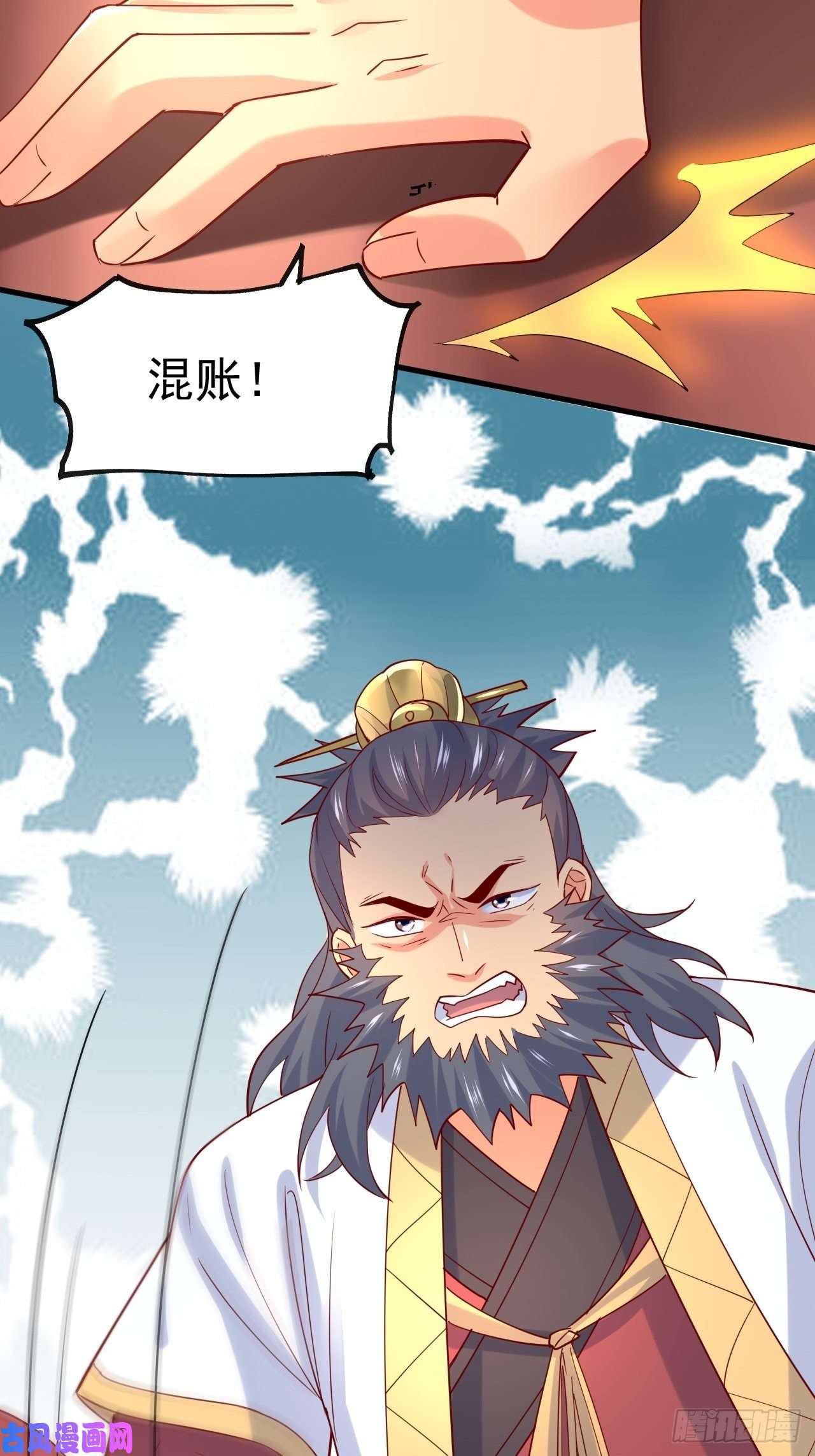 超神从调教六个姐姐开始第6话 吃条噬骨蚣试试！