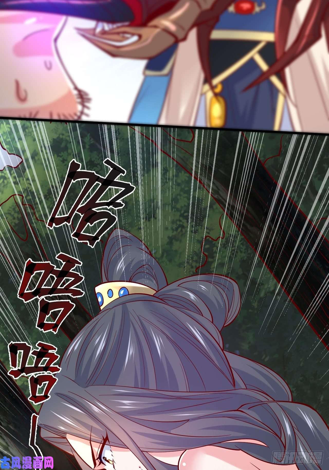 超神从调教六个姐姐开始第6话 吃条噬骨蚣试试！