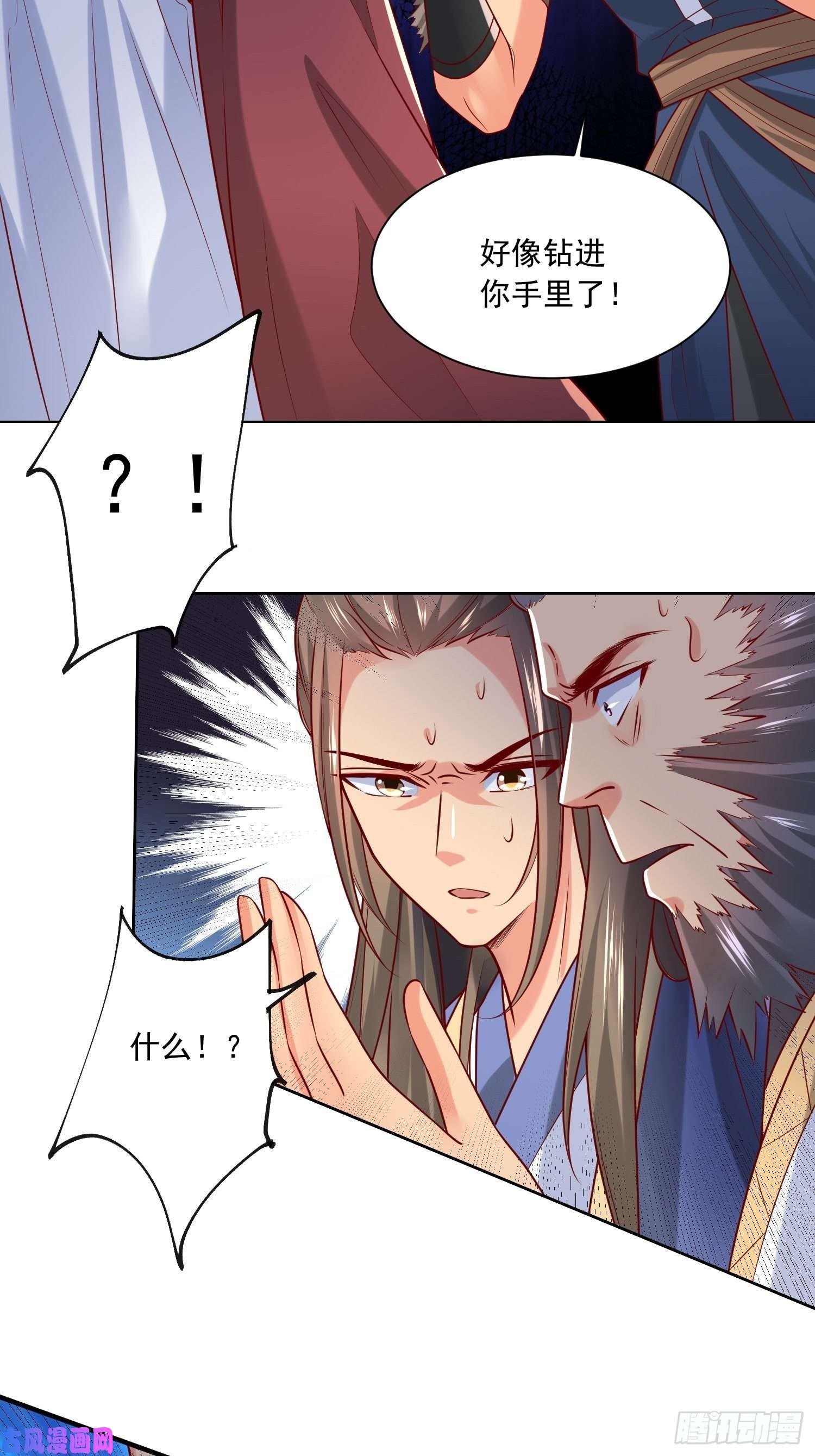 超神从调教六个姐姐开始第7话 我还要你的宝贝！