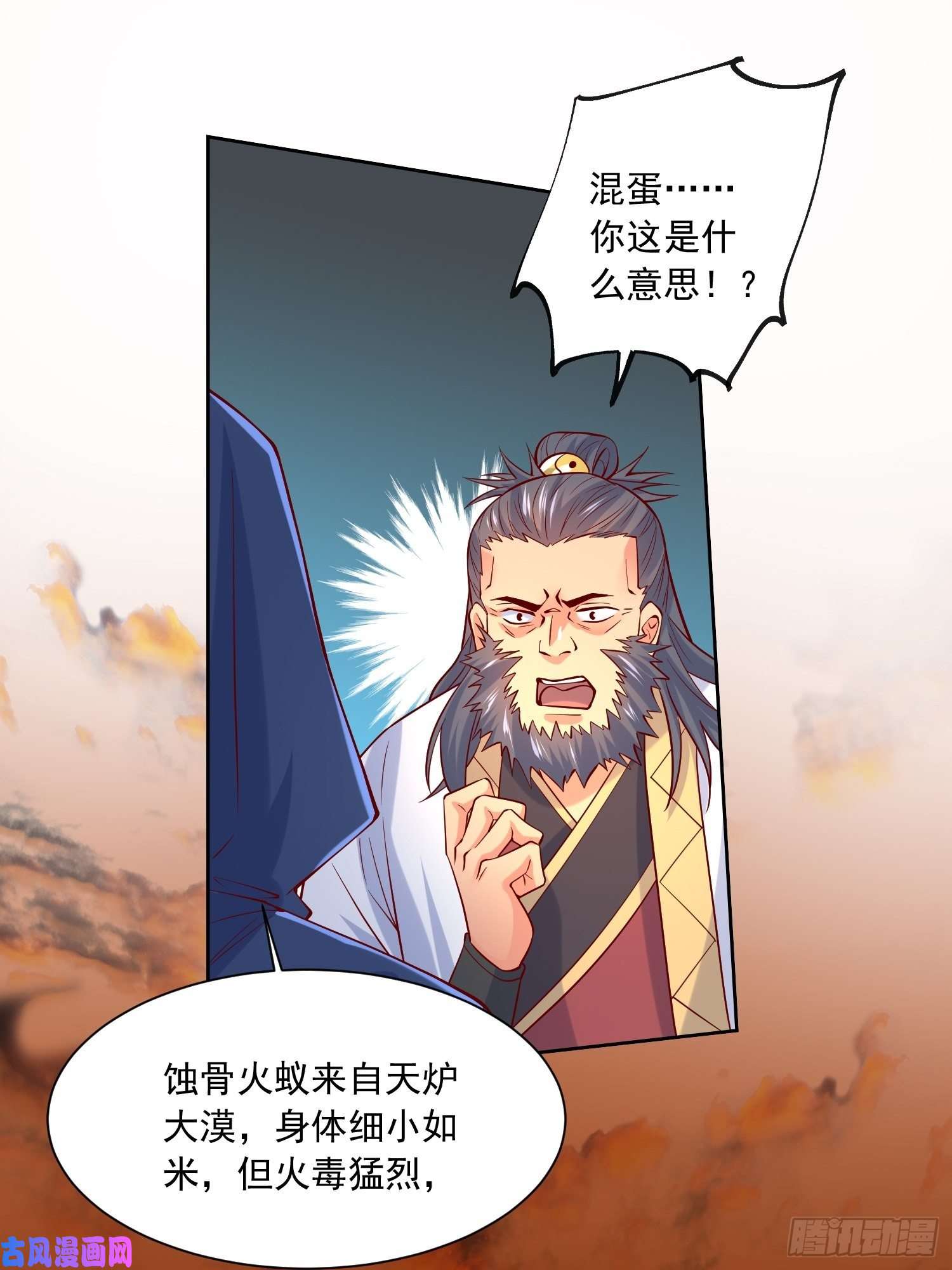 超神从调教六个姐姐开始第7话 我还要你的宝贝！