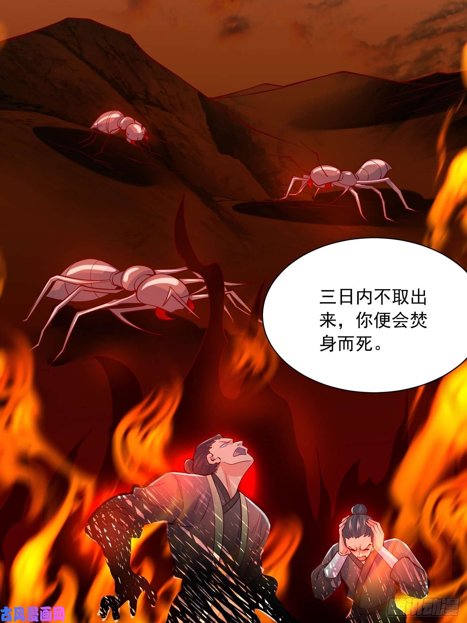 超神从调教六个姐姐开始第7话 我还要你的宝贝！