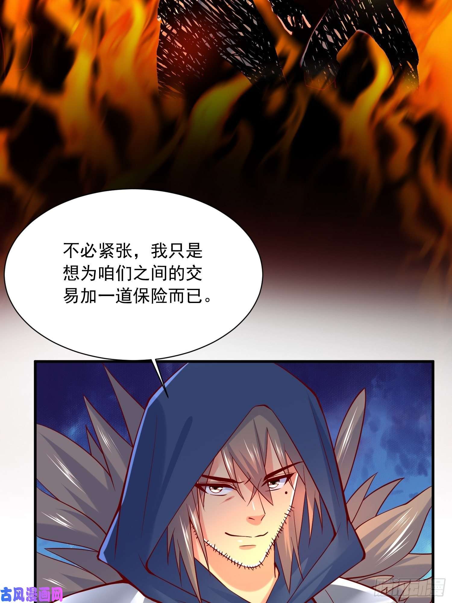 超神从调教六个姐姐开始第7话 我还要你的宝贝！