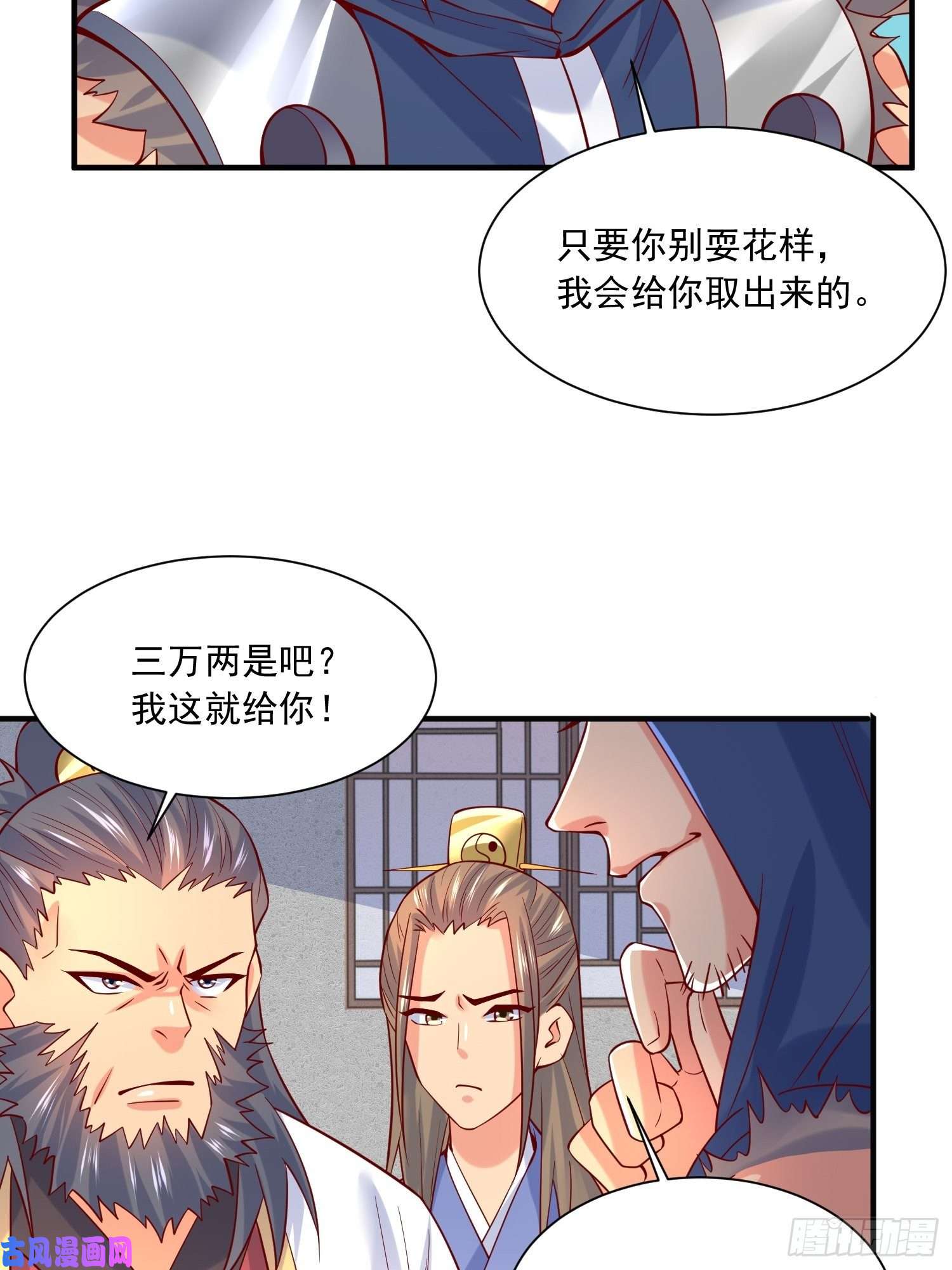 超神从调教六个姐姐开始第7话 我还要你的宝贝！