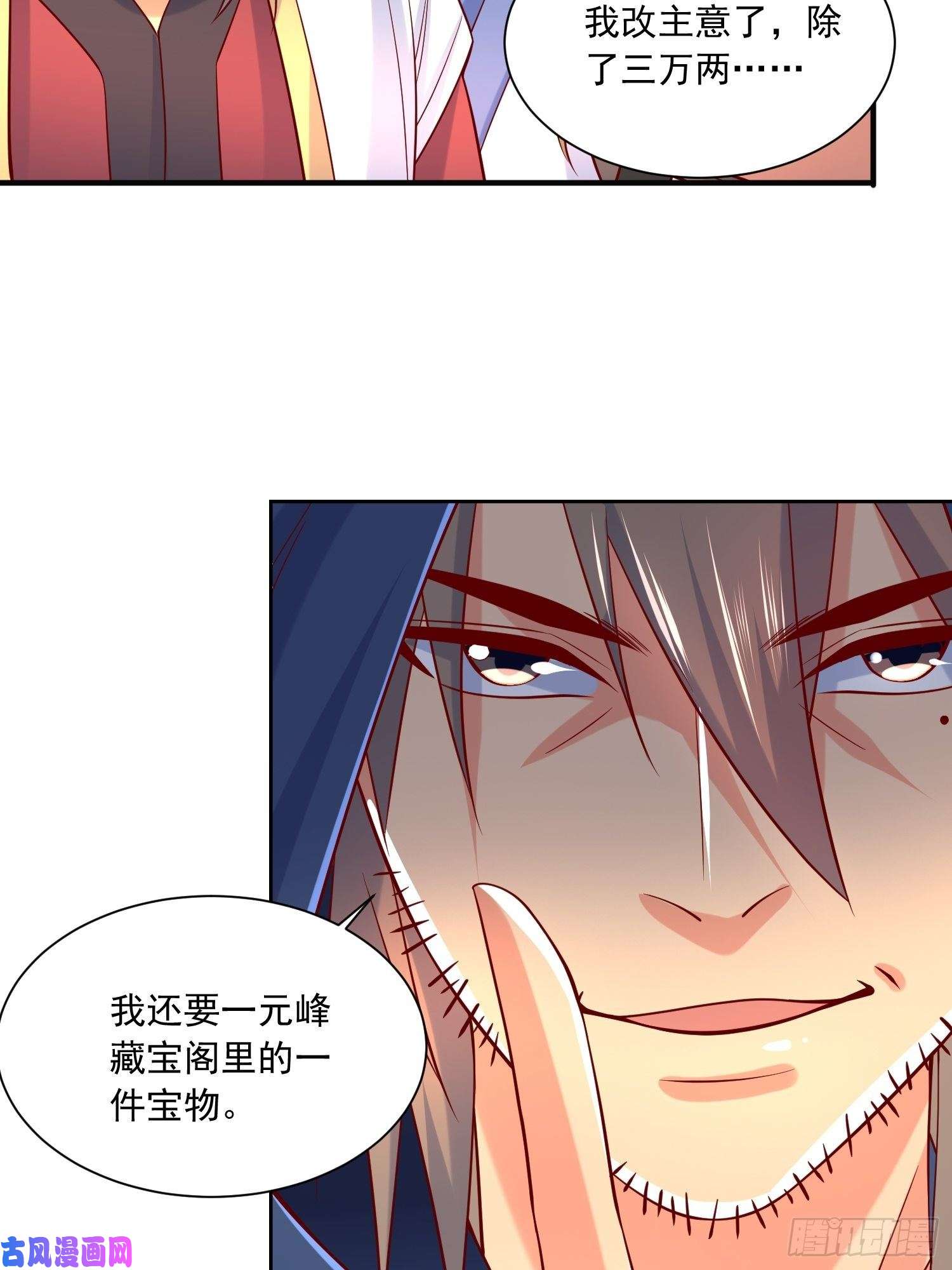 超神从调教六个姐姐开始第7话 我还要你的宝贝！