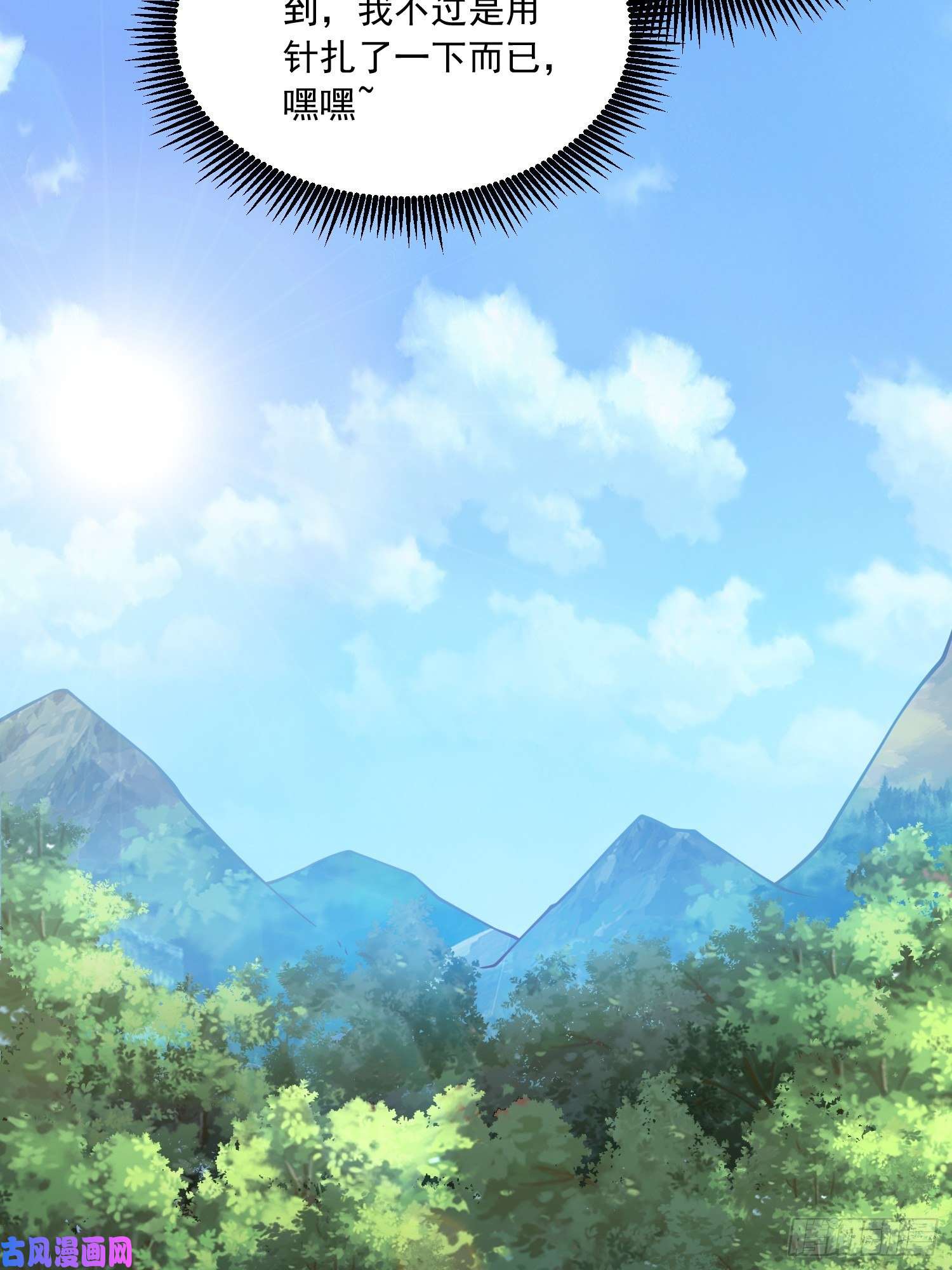 超神从调教六个姐姐开始第7话 我还要你的宝贝！