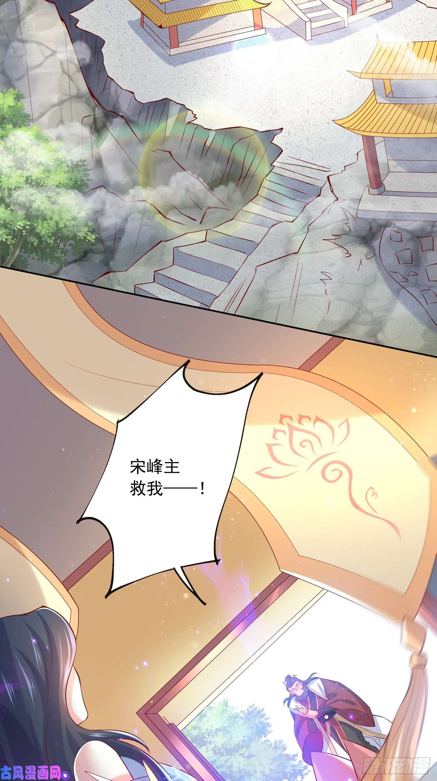 超神从调教六个姐姐开始第7话 我还要你的宝贝！
