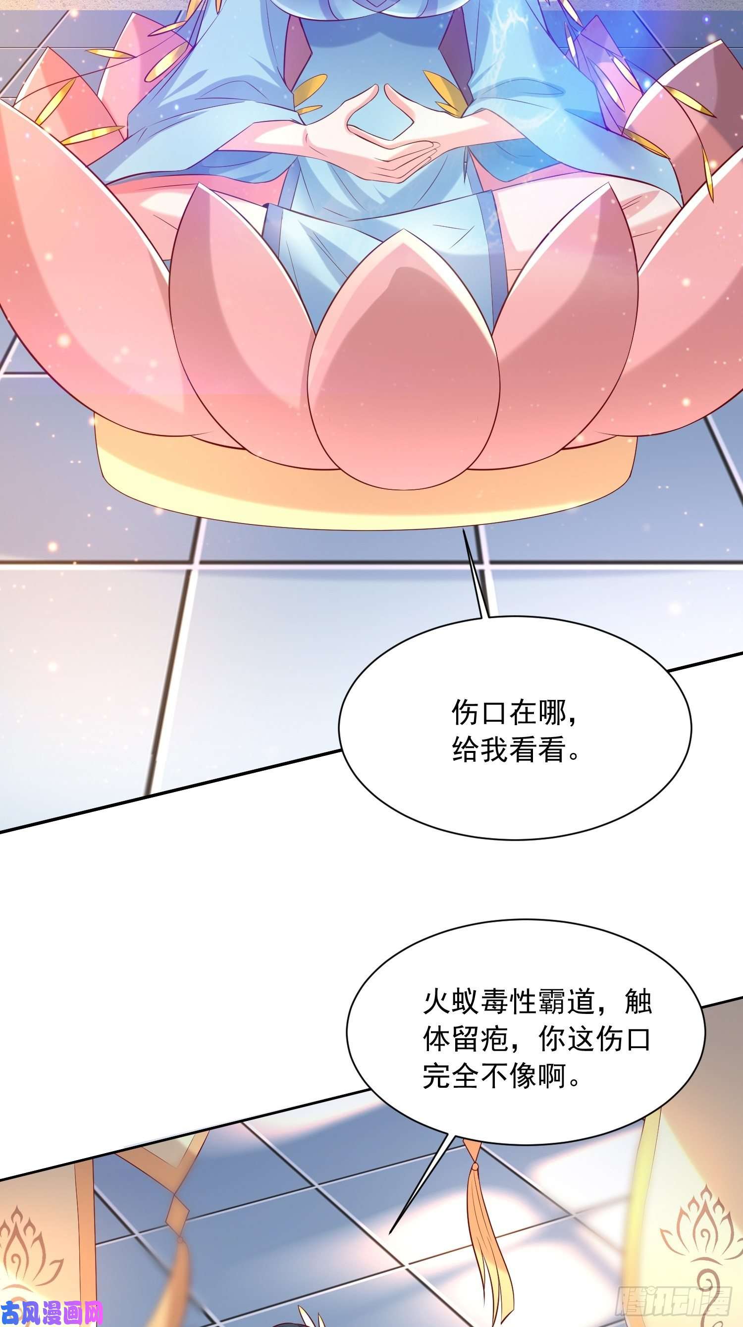 超神从调教六个姐姐开始第7话 我还要你的宝贝！