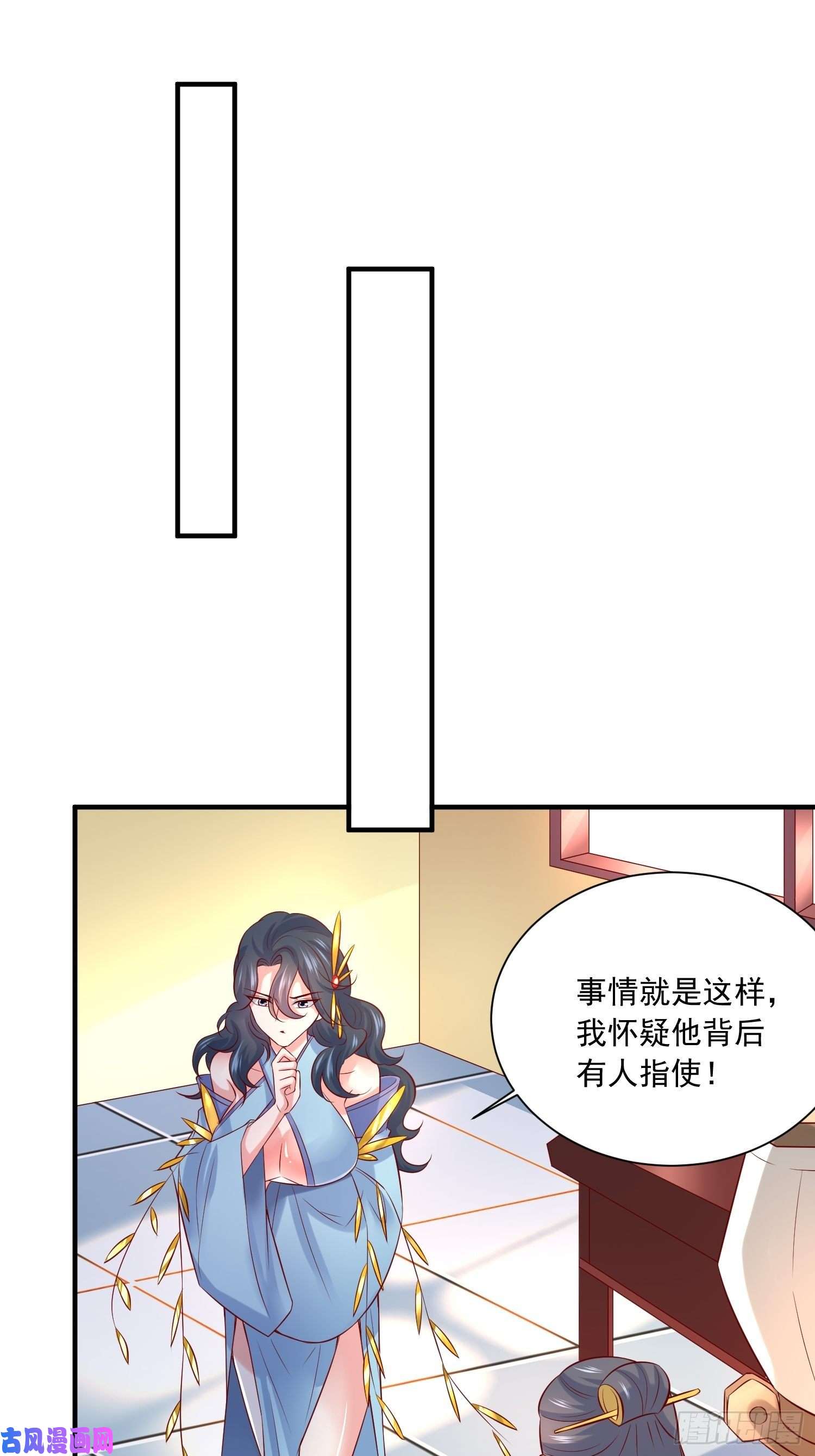 超神从调教六个姐姐开始第7话 我还要你的宝贝！