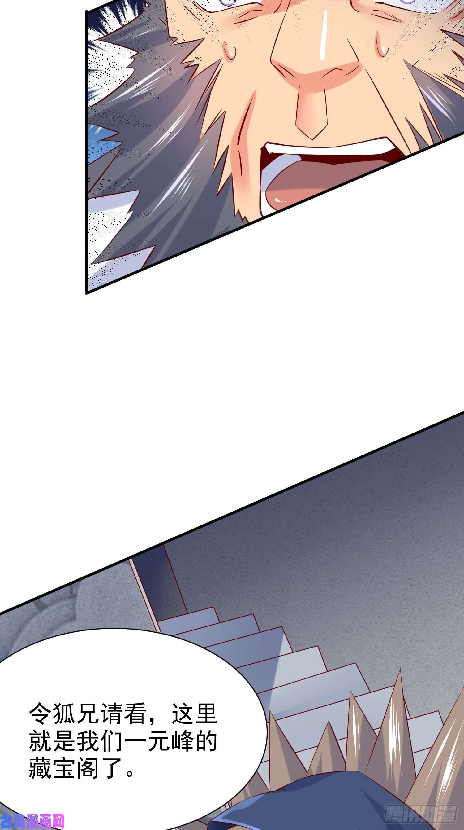 超神从调教六个姐姐开始第7话 我还要你的宝贝！