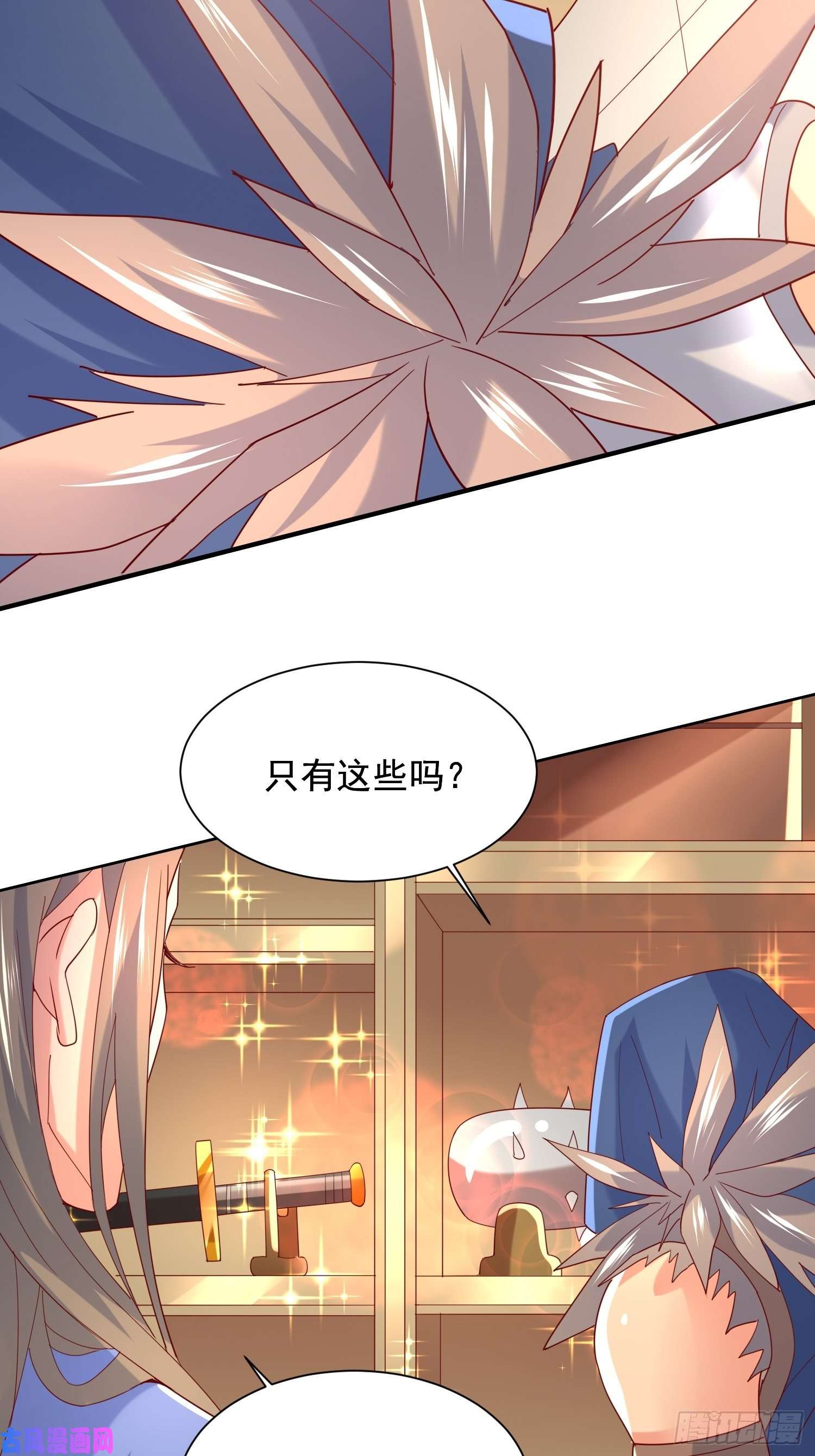超神从调教六个姐姐开始第7话 我还要你的宝贝！