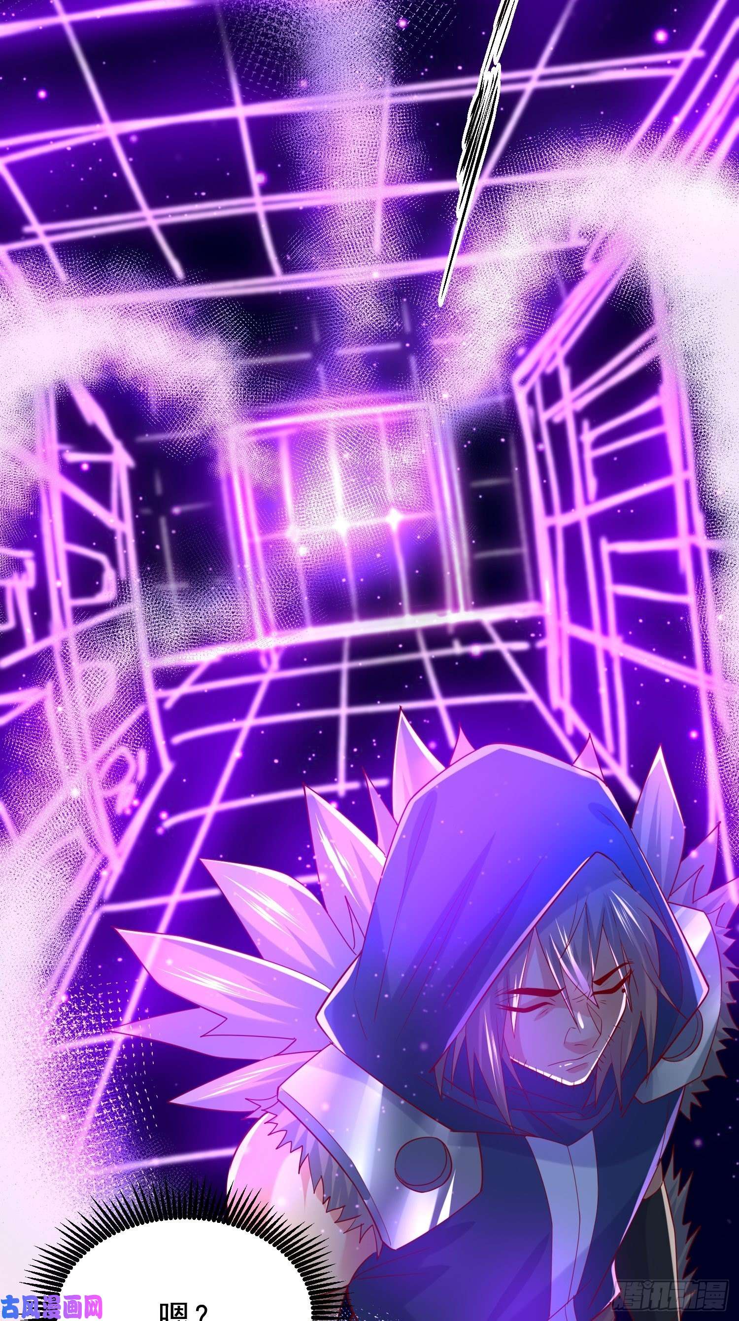 超神从调教六个姐姐开始第7话 我还要你的宝贝！