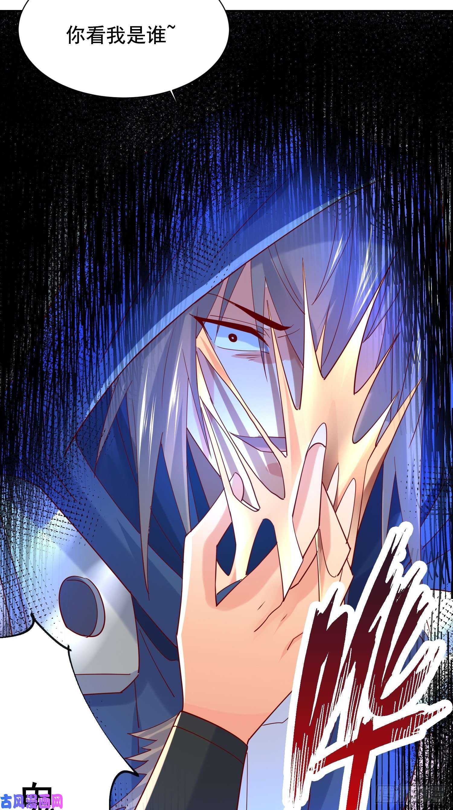 超神从调教六个姐姐开始第7话 我还要你的宝贝！