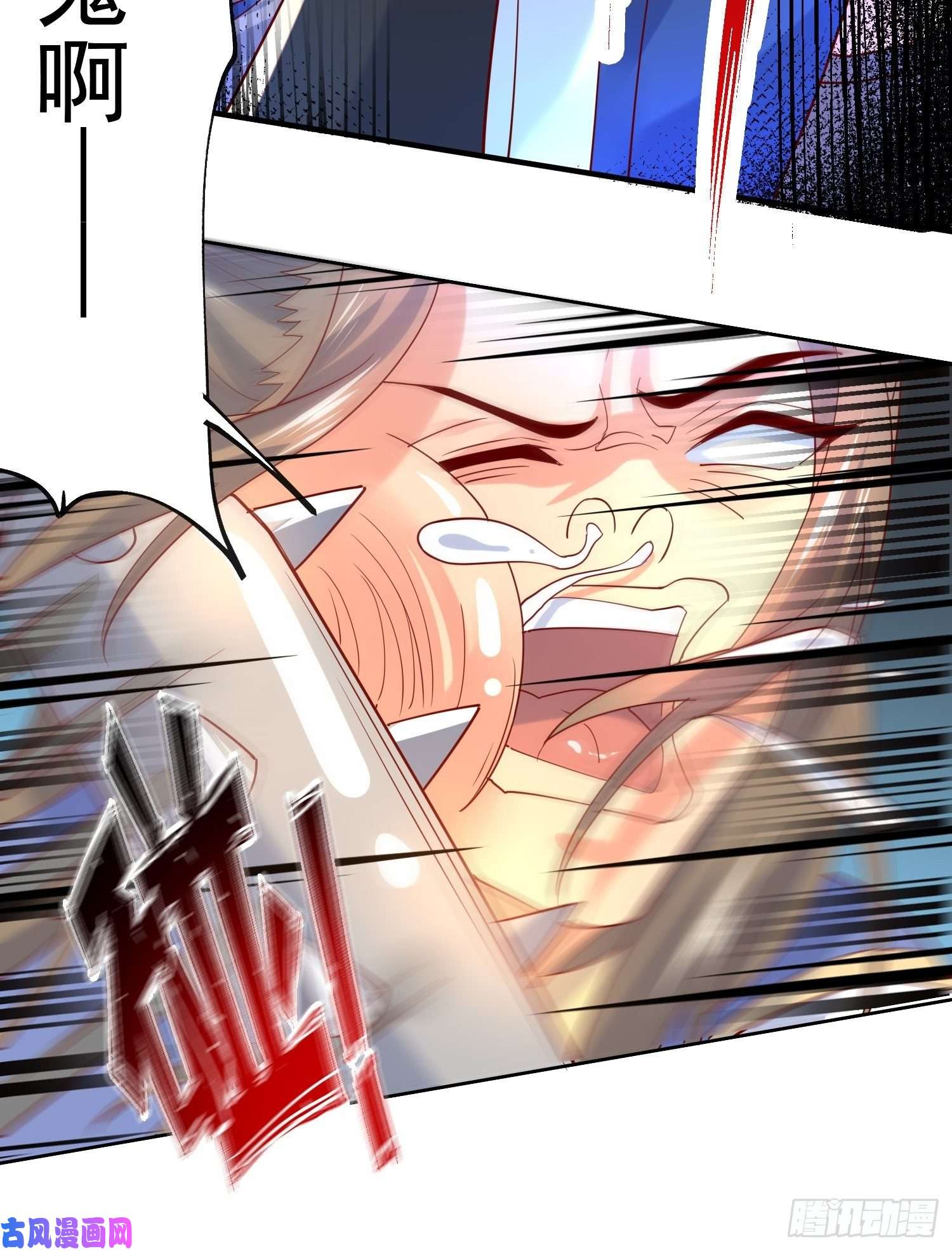 超神从调教六个姐姐开始第7话 我还要你的宝贝！
