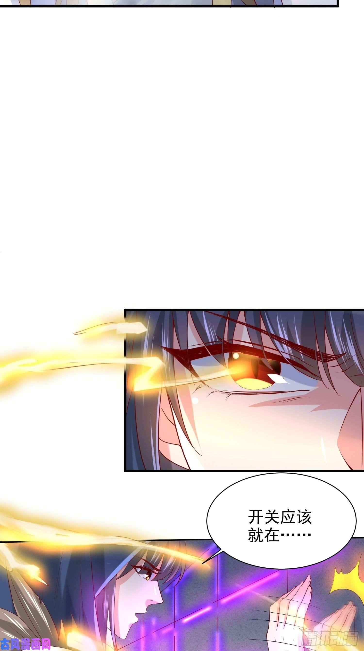 超神从调教六个姐姐开始第7话 我还要你的宝贝！