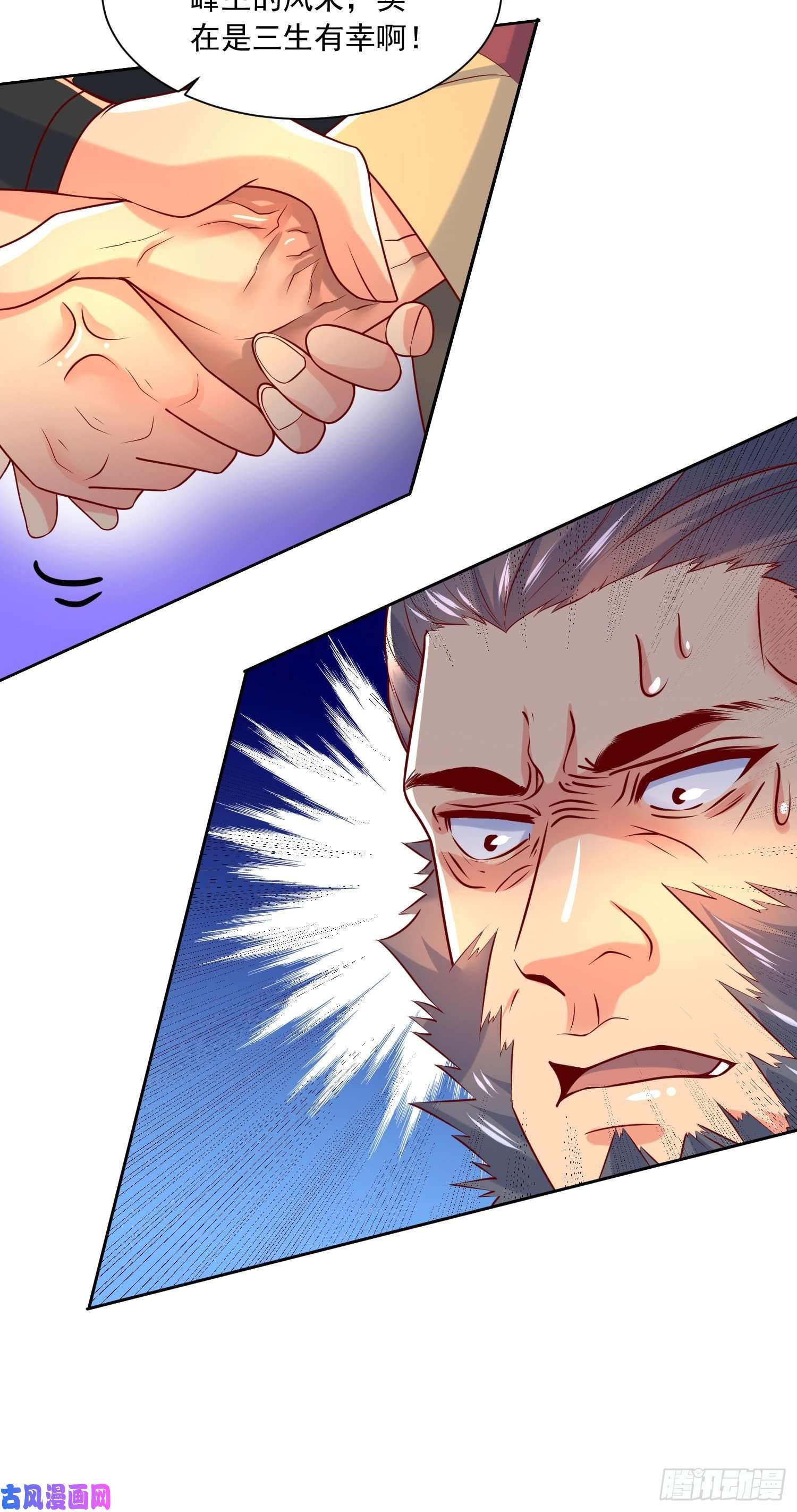 超神从调教六个姐姐开始第7话 我还要你的宝贝！