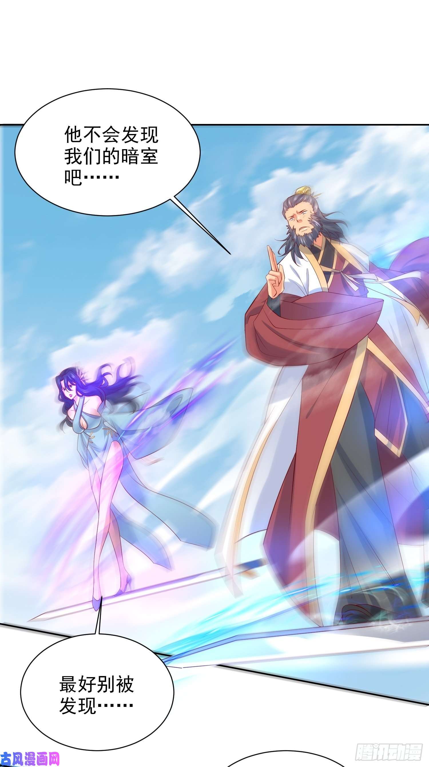 超神从调教六个姐姐开始第7话 我还要你的宝贝！