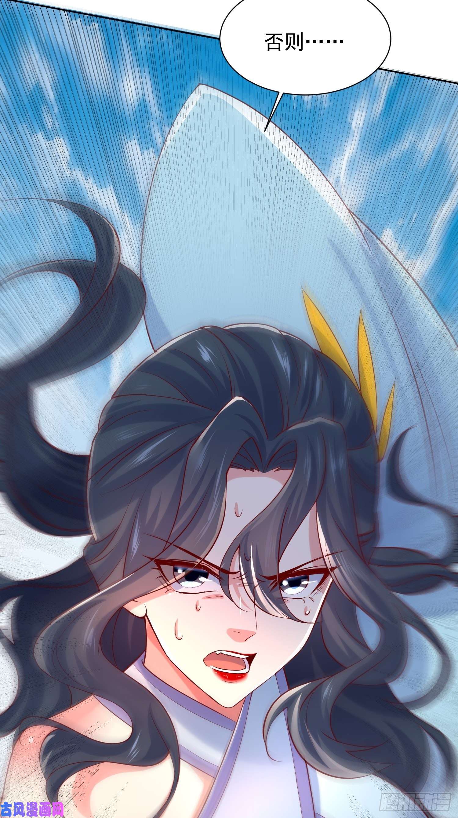 超神从调教六个姐姐开始第7话 我还要你的宝贝！