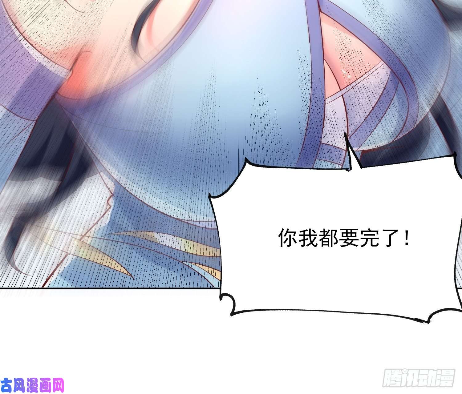 超神从调教六个姐姐开始第7话 我还要你的宝贝！