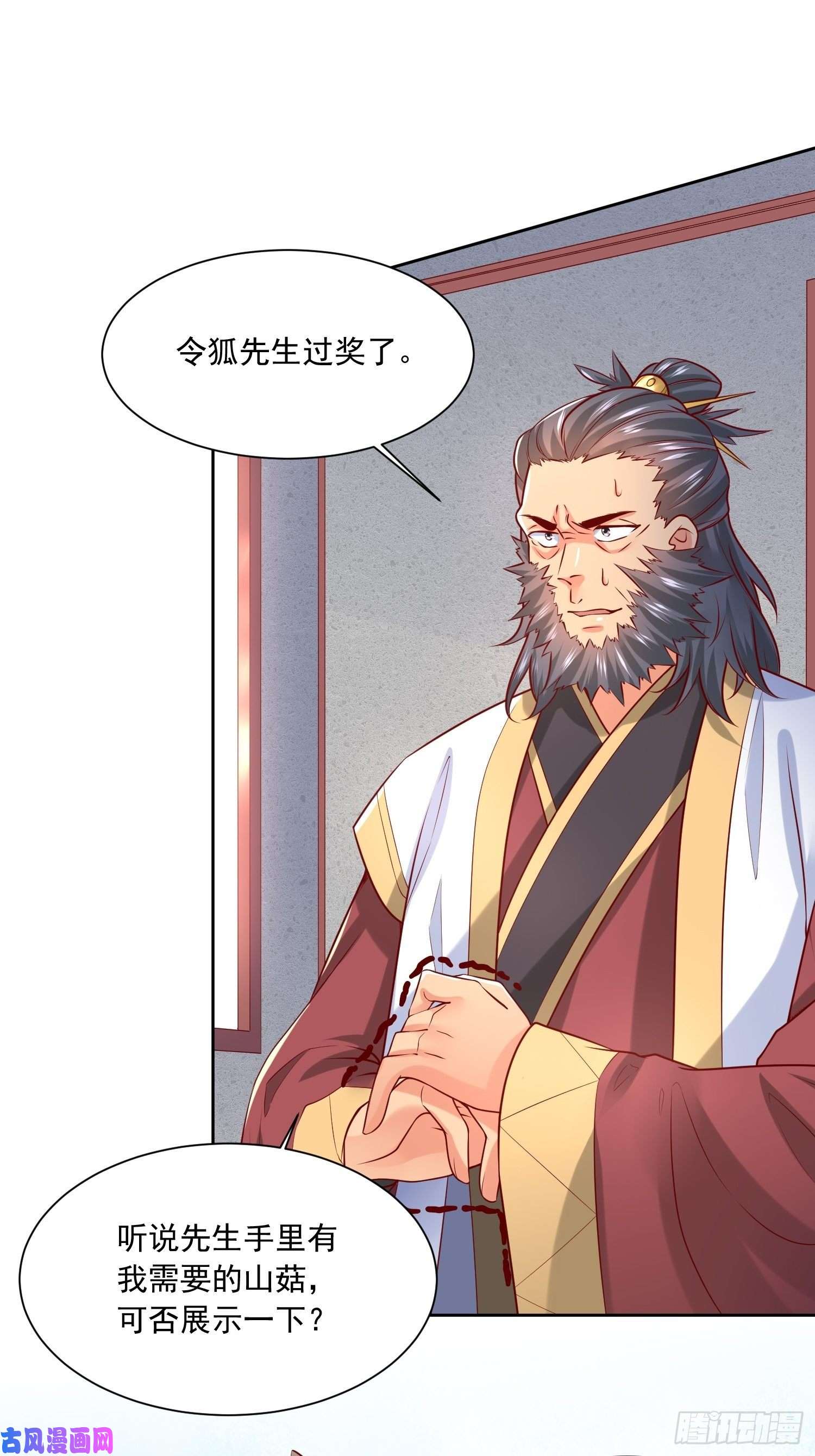 超神从调教六个姐姐开始第7话 我还要你的宝贝！