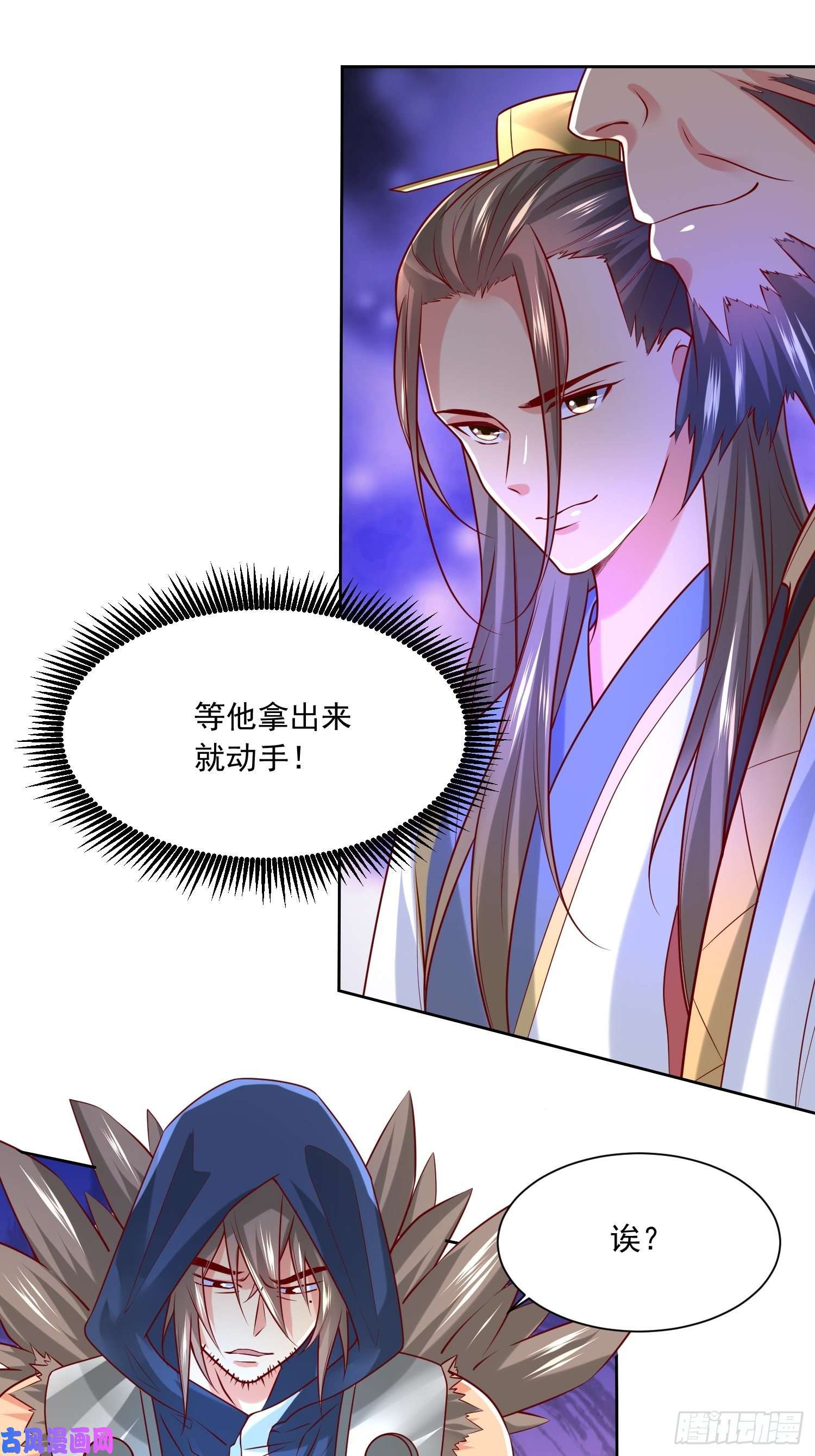 超神从调教六个姐姐开始第7话 我还要你的宝贝！