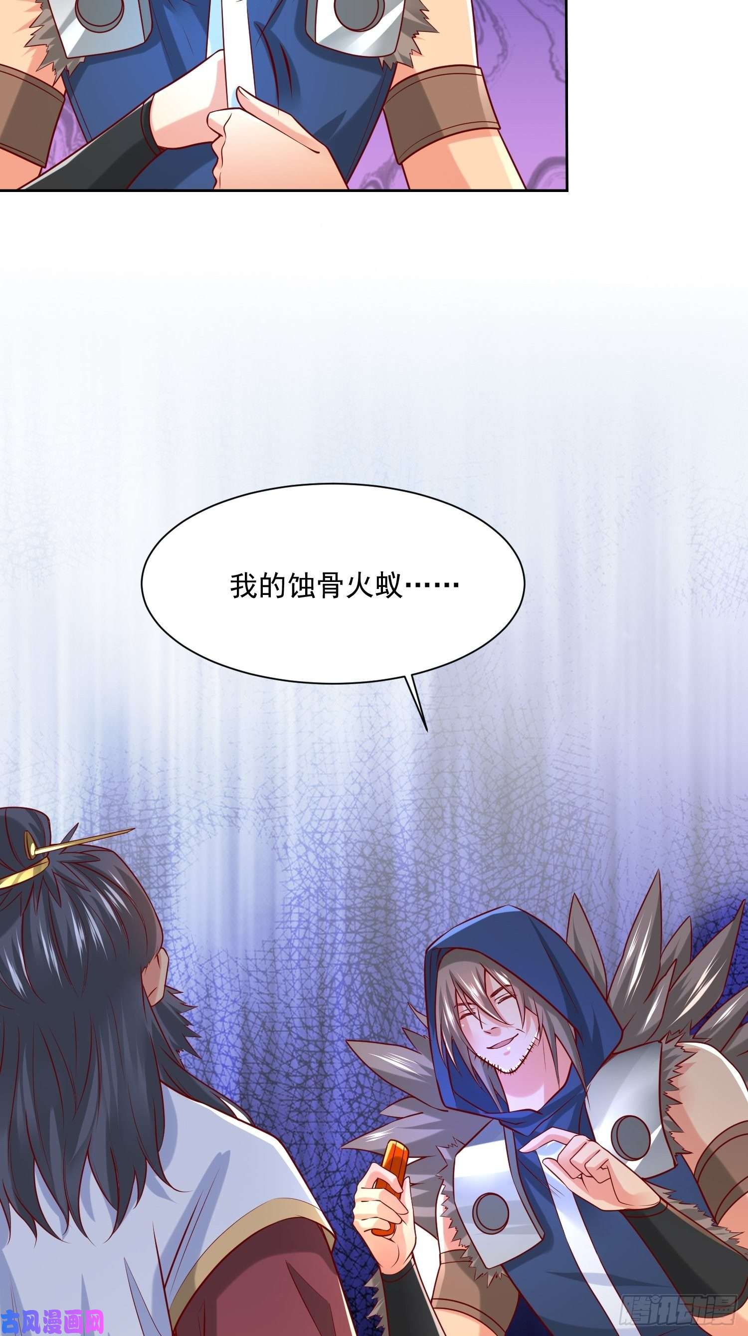 超神从调教六个姐姐开始第7话 我还要你的宝贝！