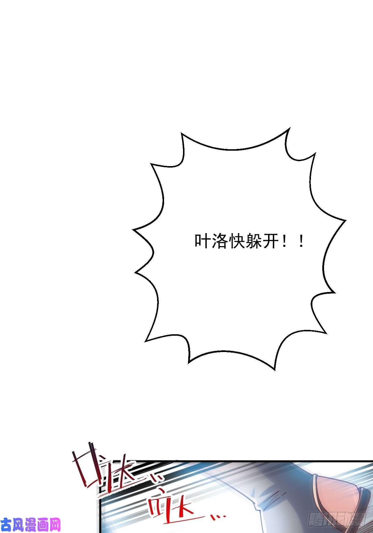 超神从调教六个姐姐开始第9话 宗主在等你一飞冲天！