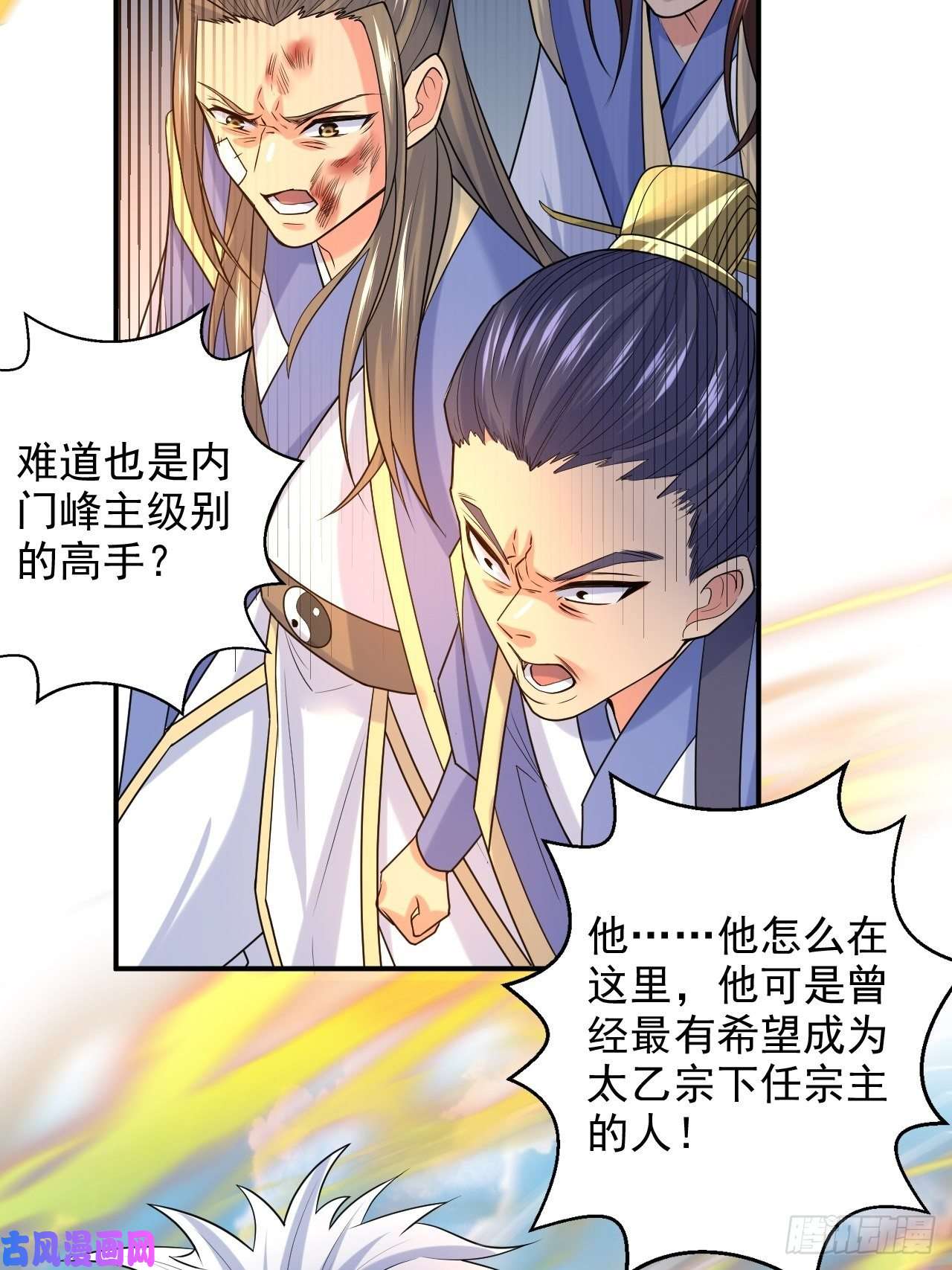超神从调教六个姐姐开始第9话 宗主在等你一飞冲天！