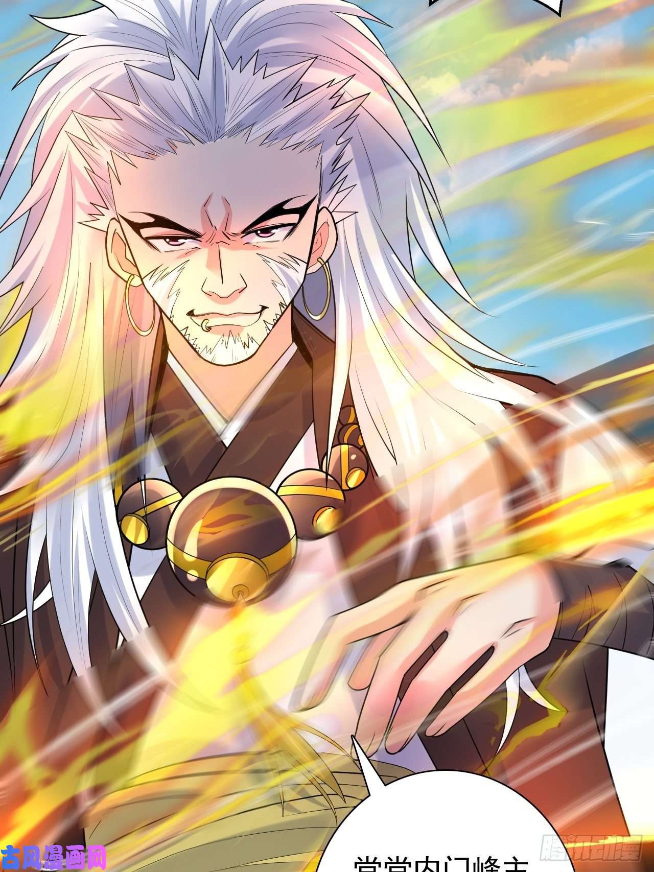 超神从调教六个姐姐开始第9话 宗主在等你一飞冲天！