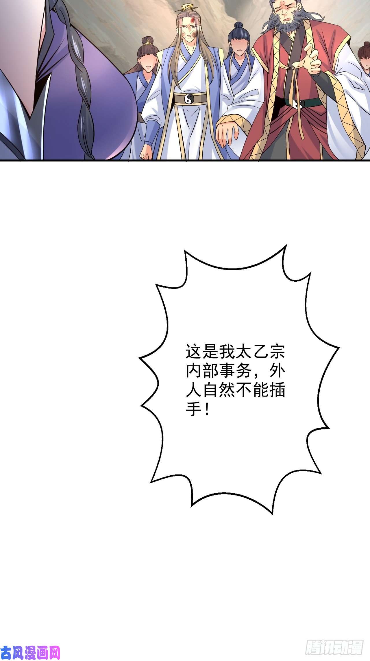 超神从调教六个姐姐开始第9话 宗主在等你一飞冲天！
