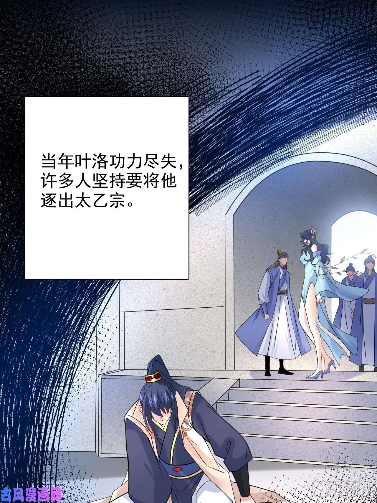 超神从调教六个姐姐开始第9话 宗主在等你一飞冲天！