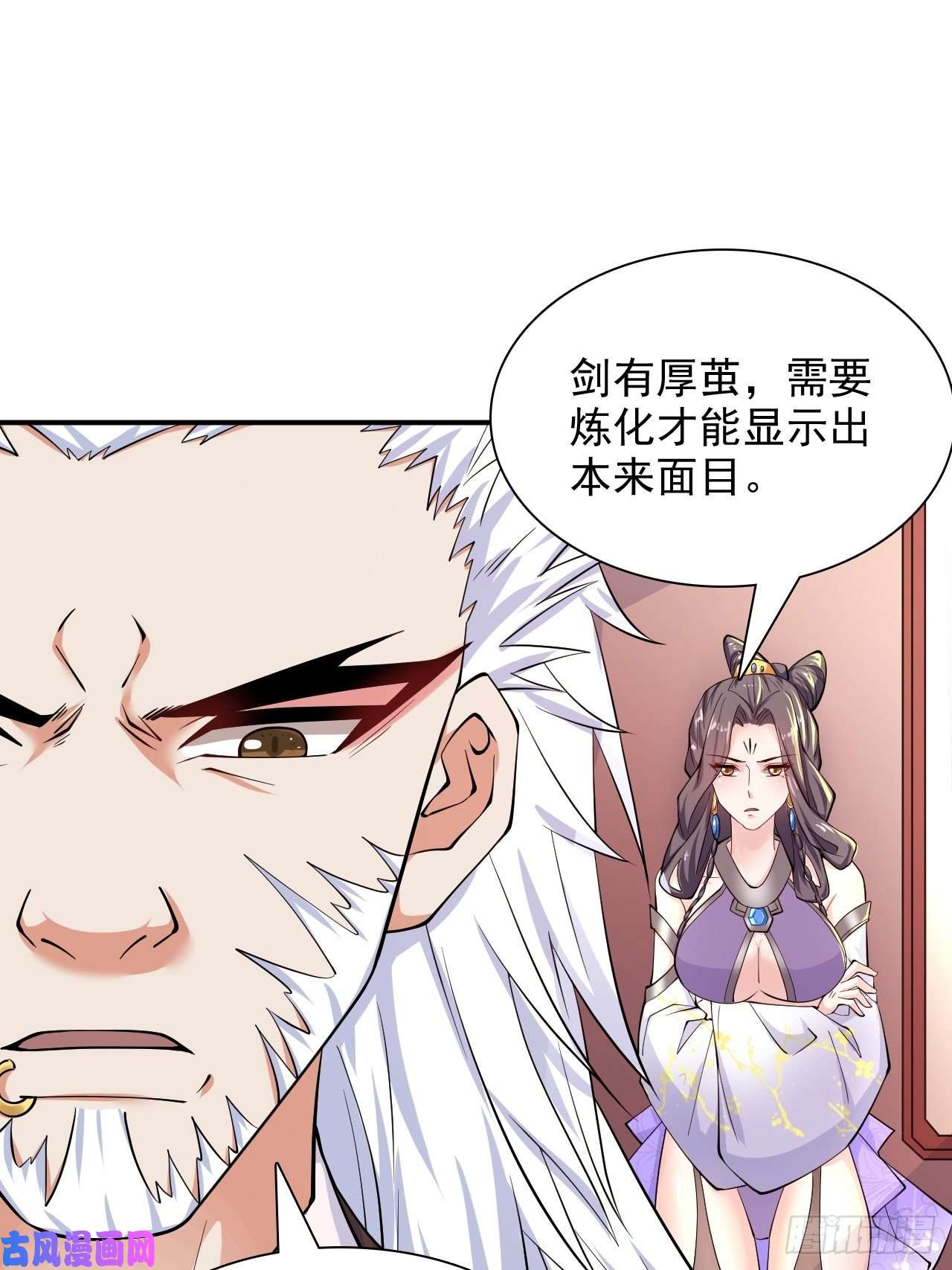 超神从调教六个姐姐开始第9话 宗主在等你一飞冲天！