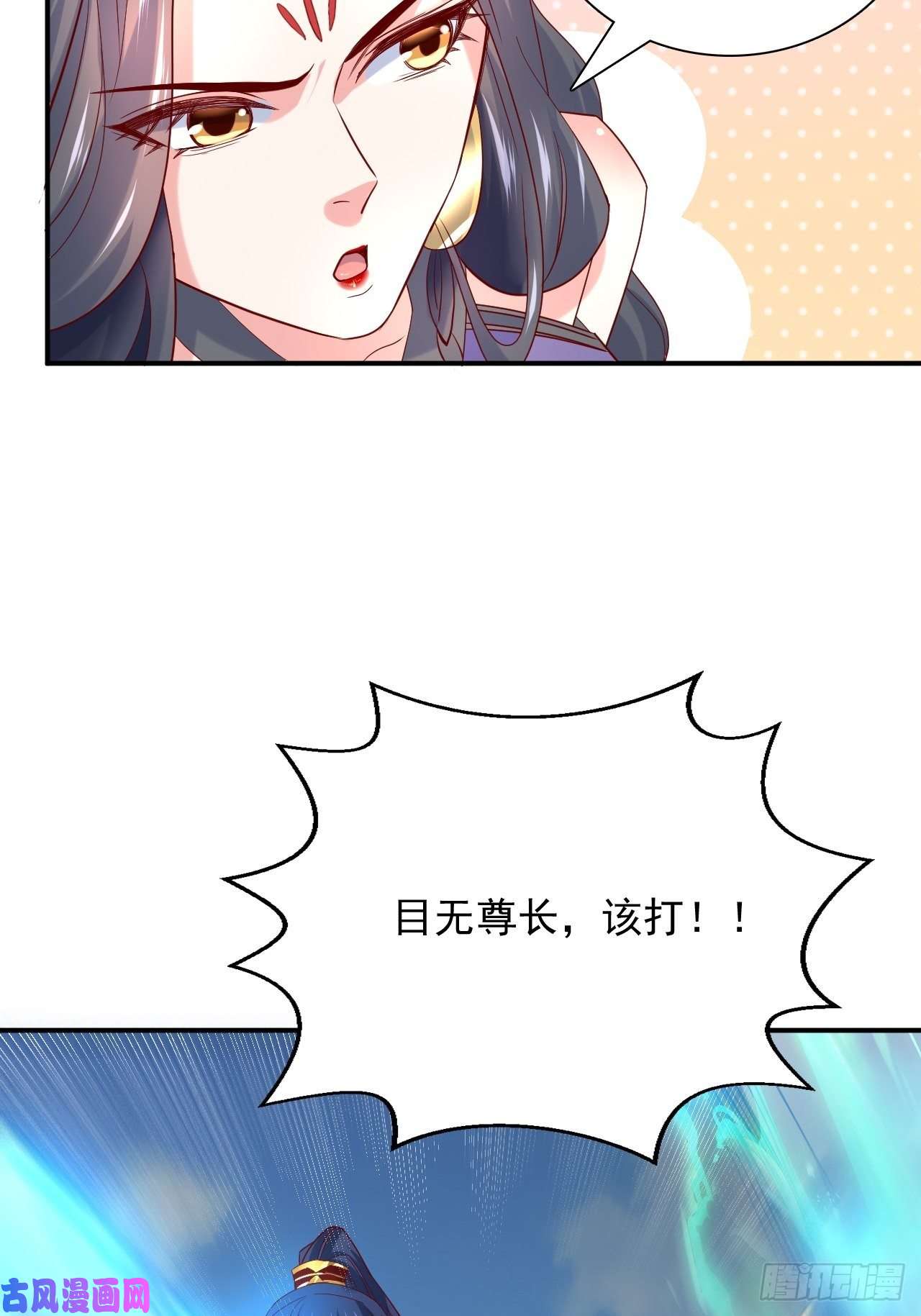 超神从调教六个姐姐开始第9话 宗主在等你一飞冲天！