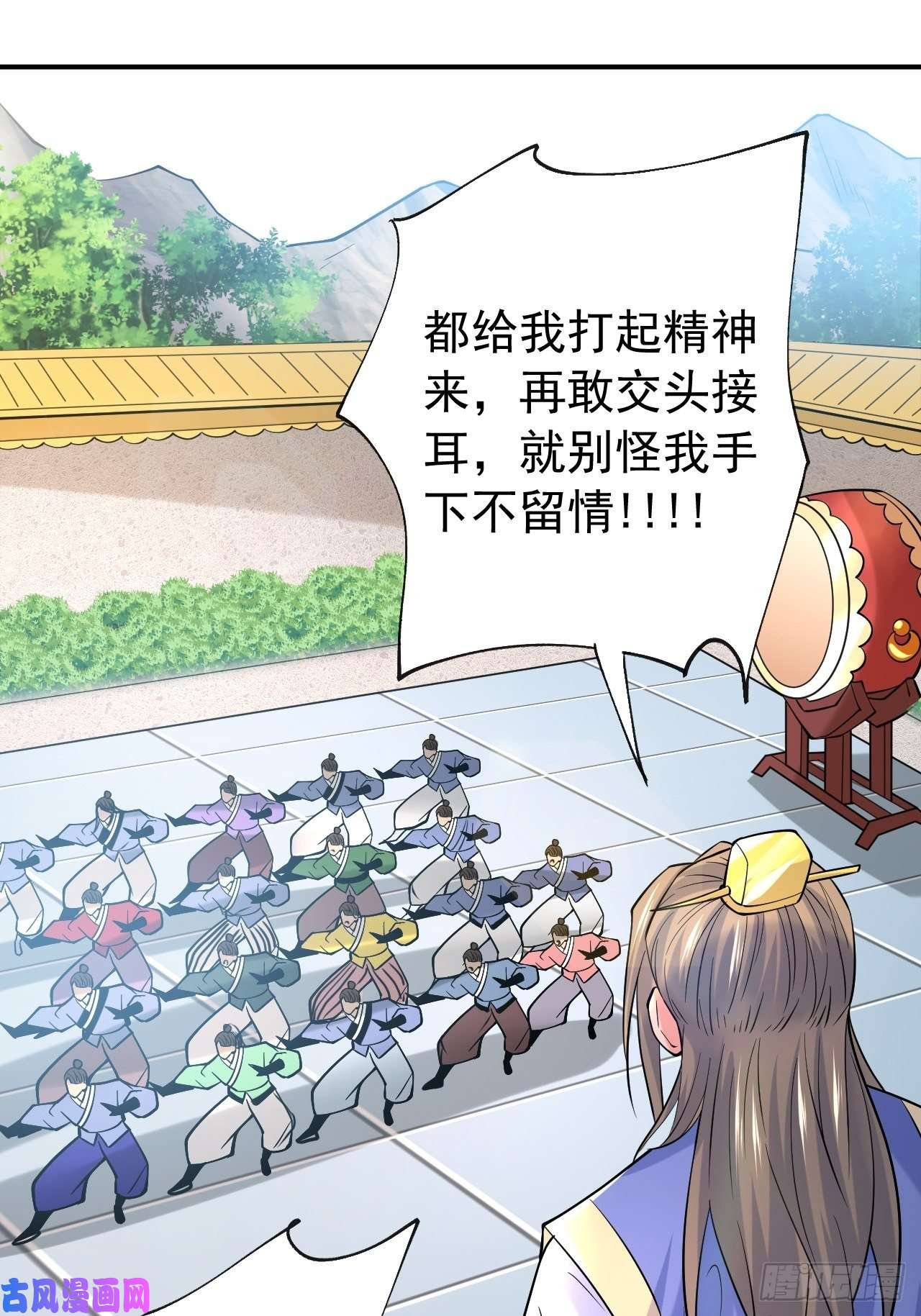 超神从调教六个姐姐开始第10话 师父，我怀疑你在开车