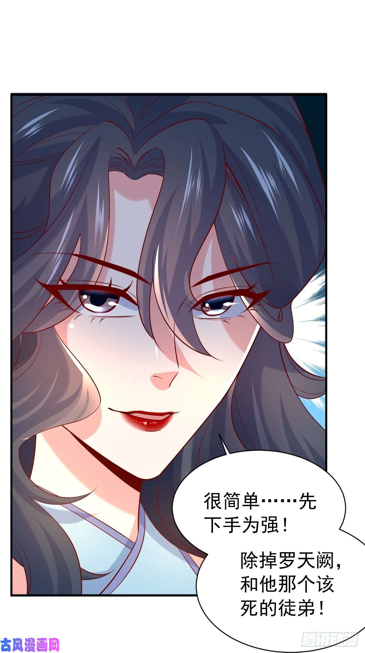超神从调教六个姐姐开始第10话 师父，我怀疑你在开车