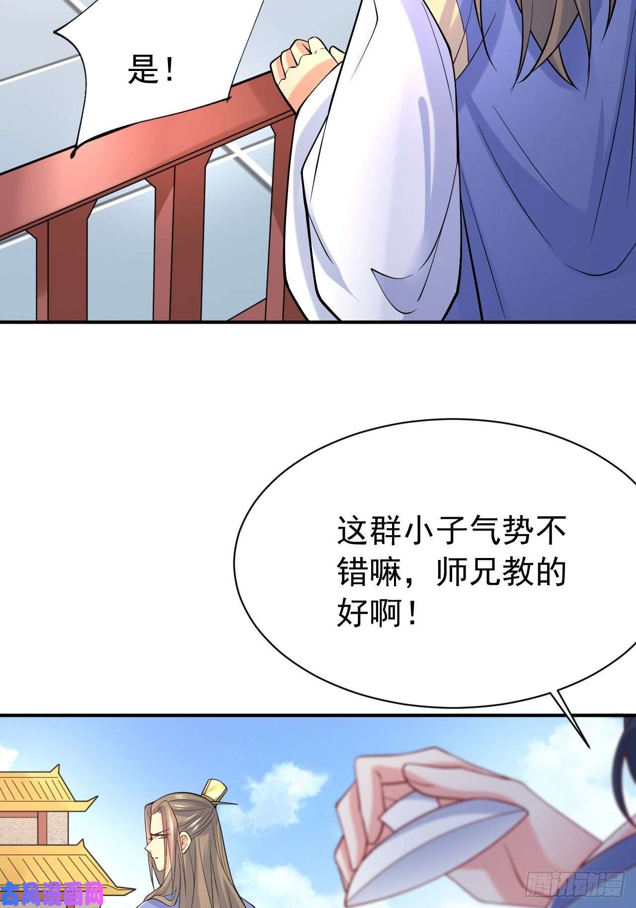超神从调教六个姐姐开始第10话 师父，我怀疑你在开车