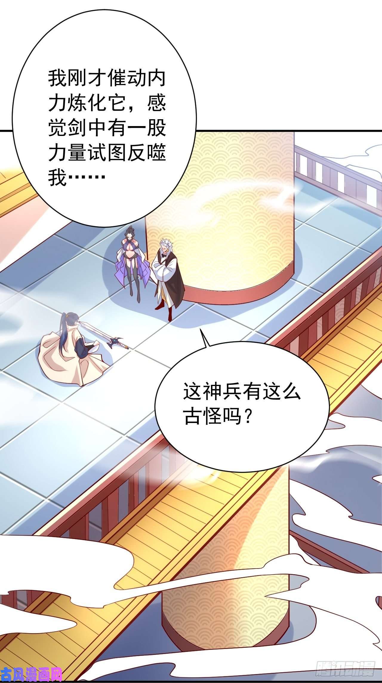 超神从调教六个姐姐开始第10话 师父，我怀疑你在开车