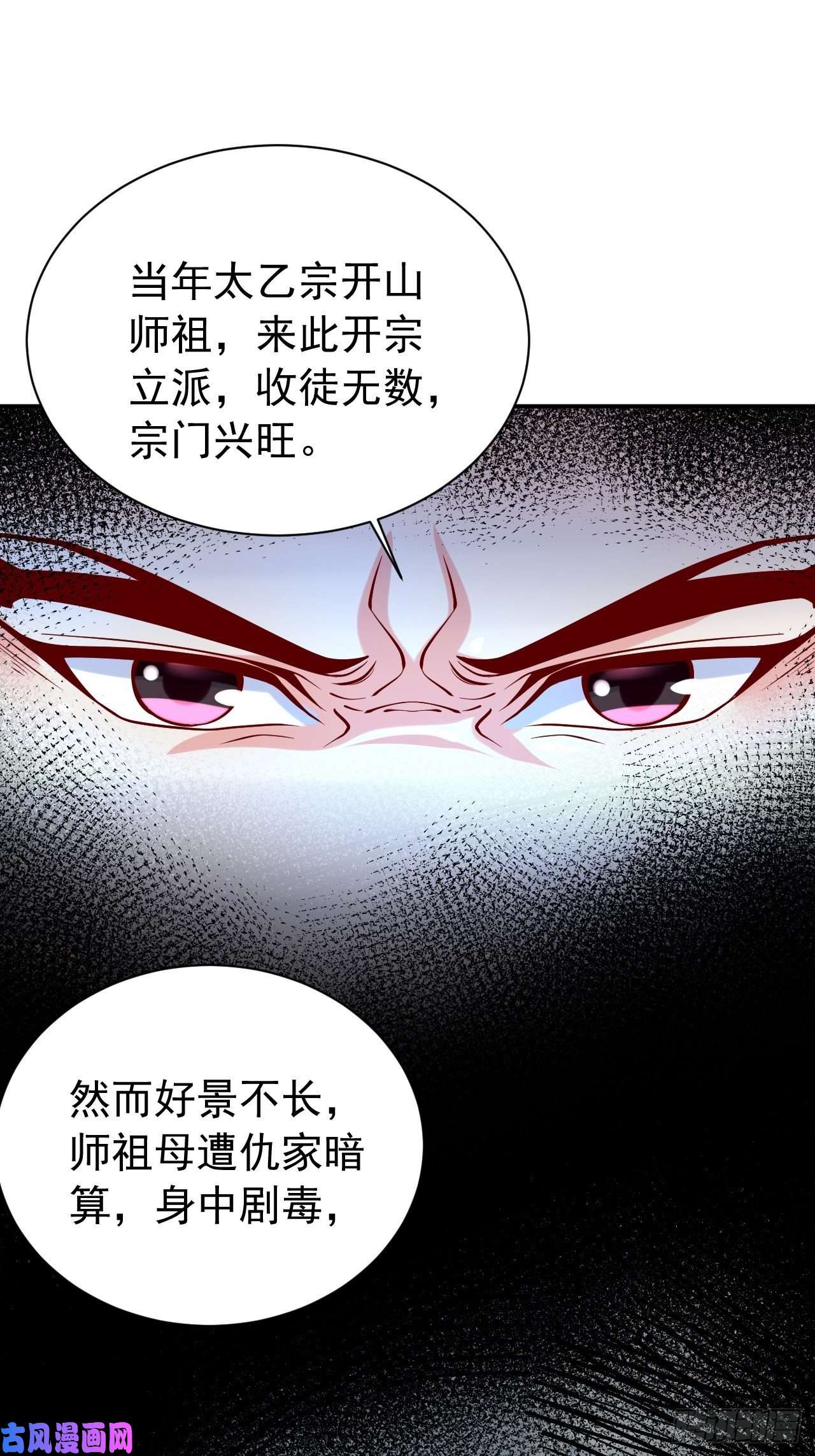 超神从调教六个姐姐开始第10话 师父，我怀疑你在开车