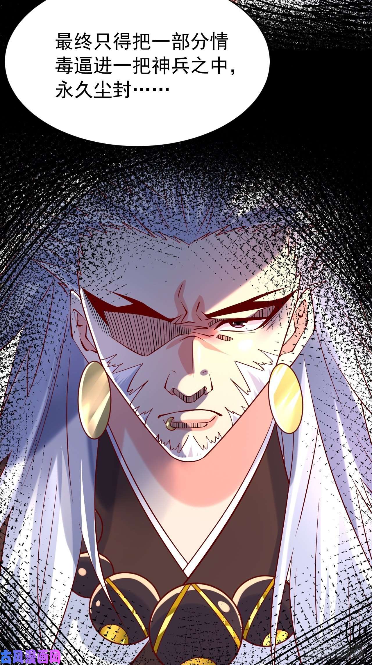 超神从调教六个姐姐开始第10话 师父，我怀疑你在开车
