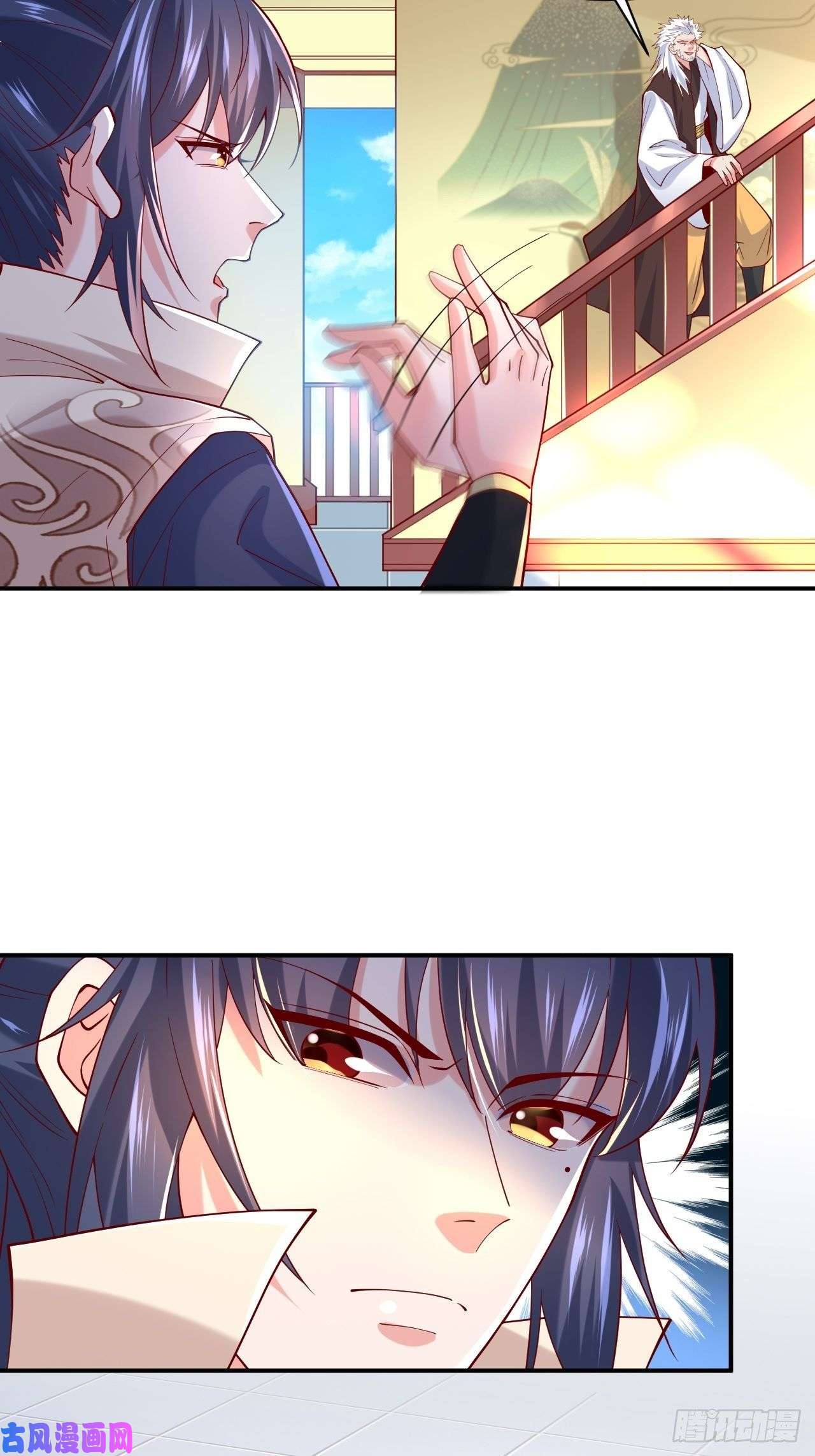 超神从调教六个姐姐开始第10话 师父，我怀疑你在开车