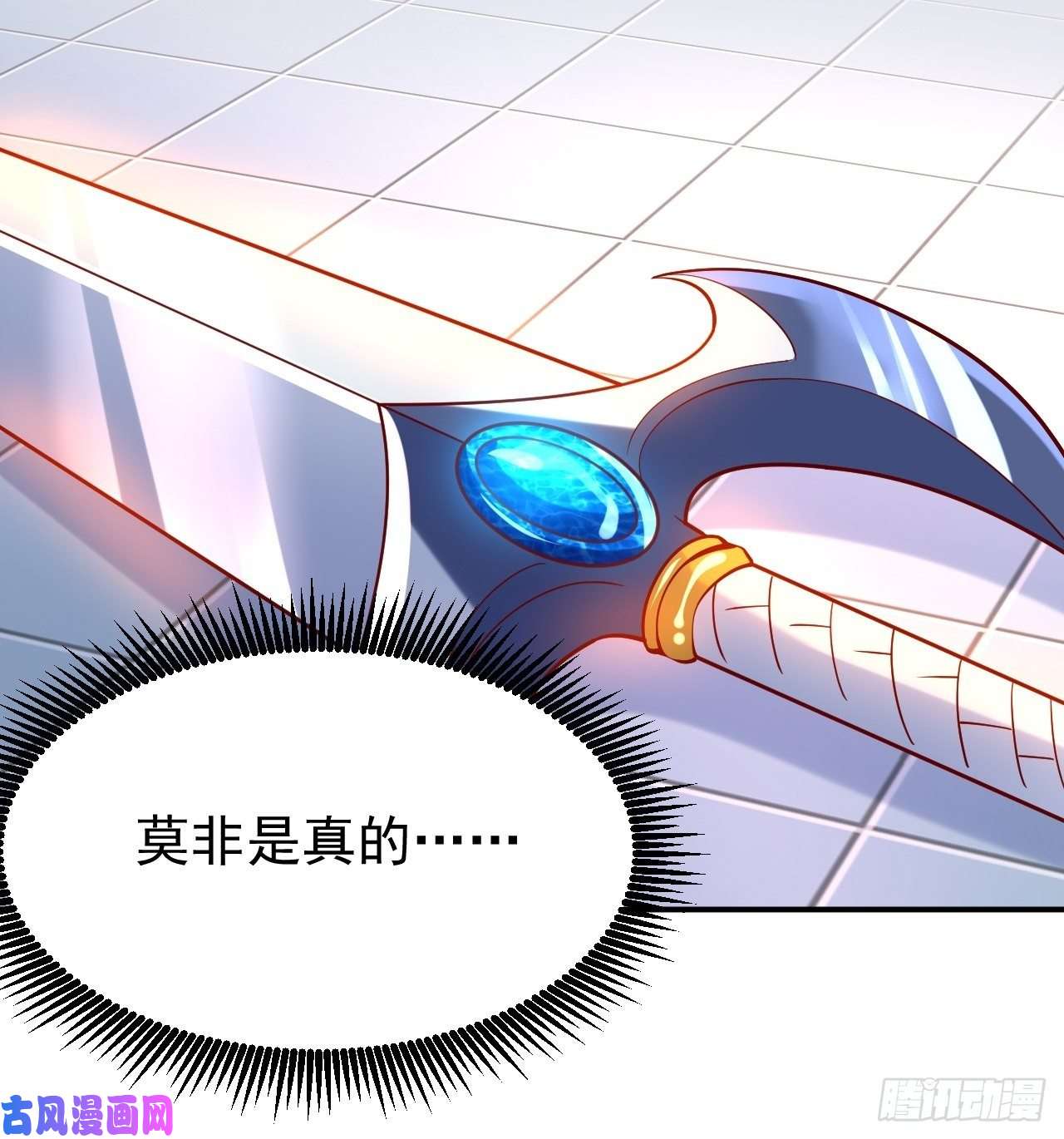 超神从调教六个姐姐开始第10话 师父，我怀疑你在开车