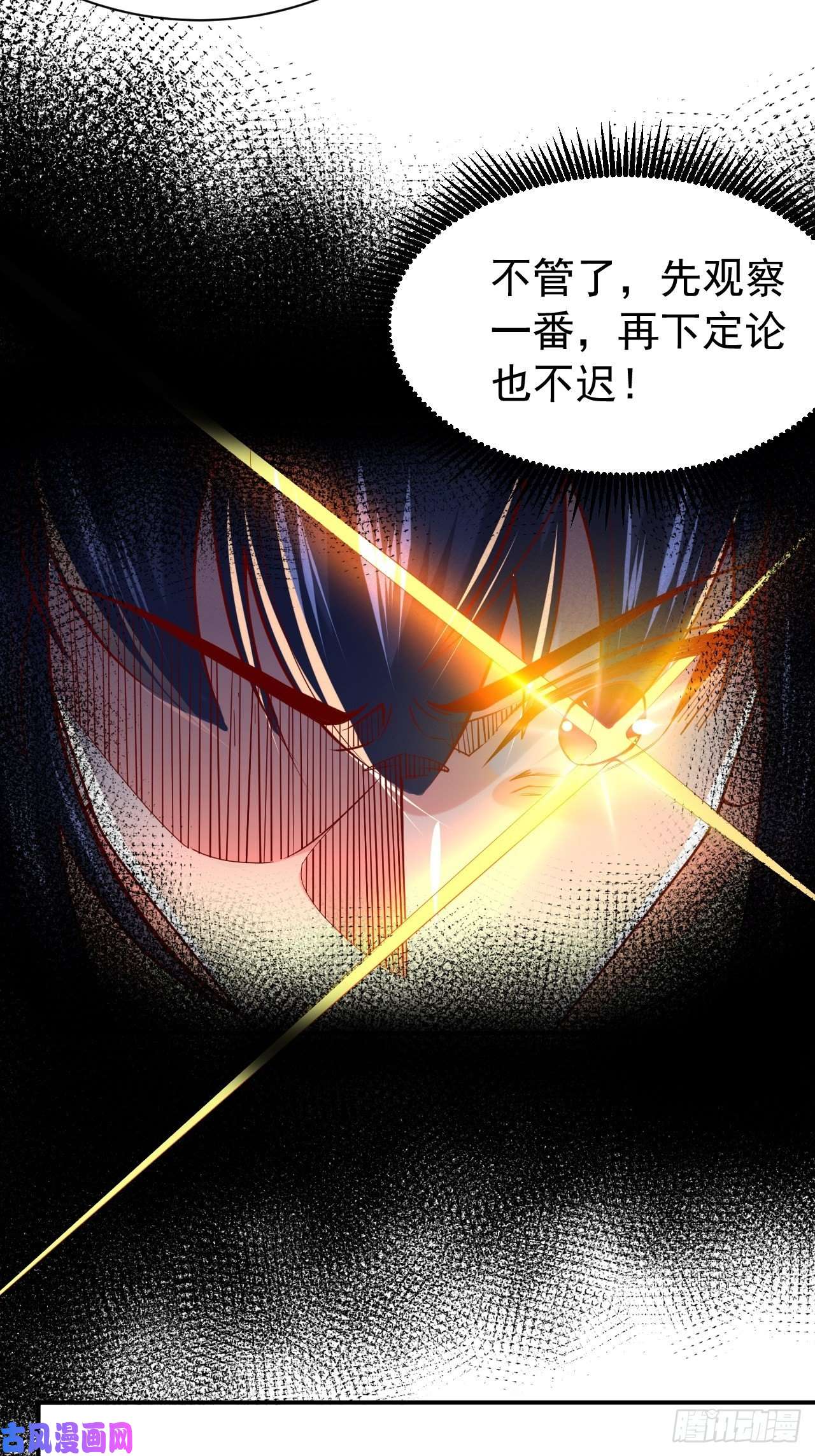 超神从调教六个姐姐开始第10话 师父，我怀疑你在开车