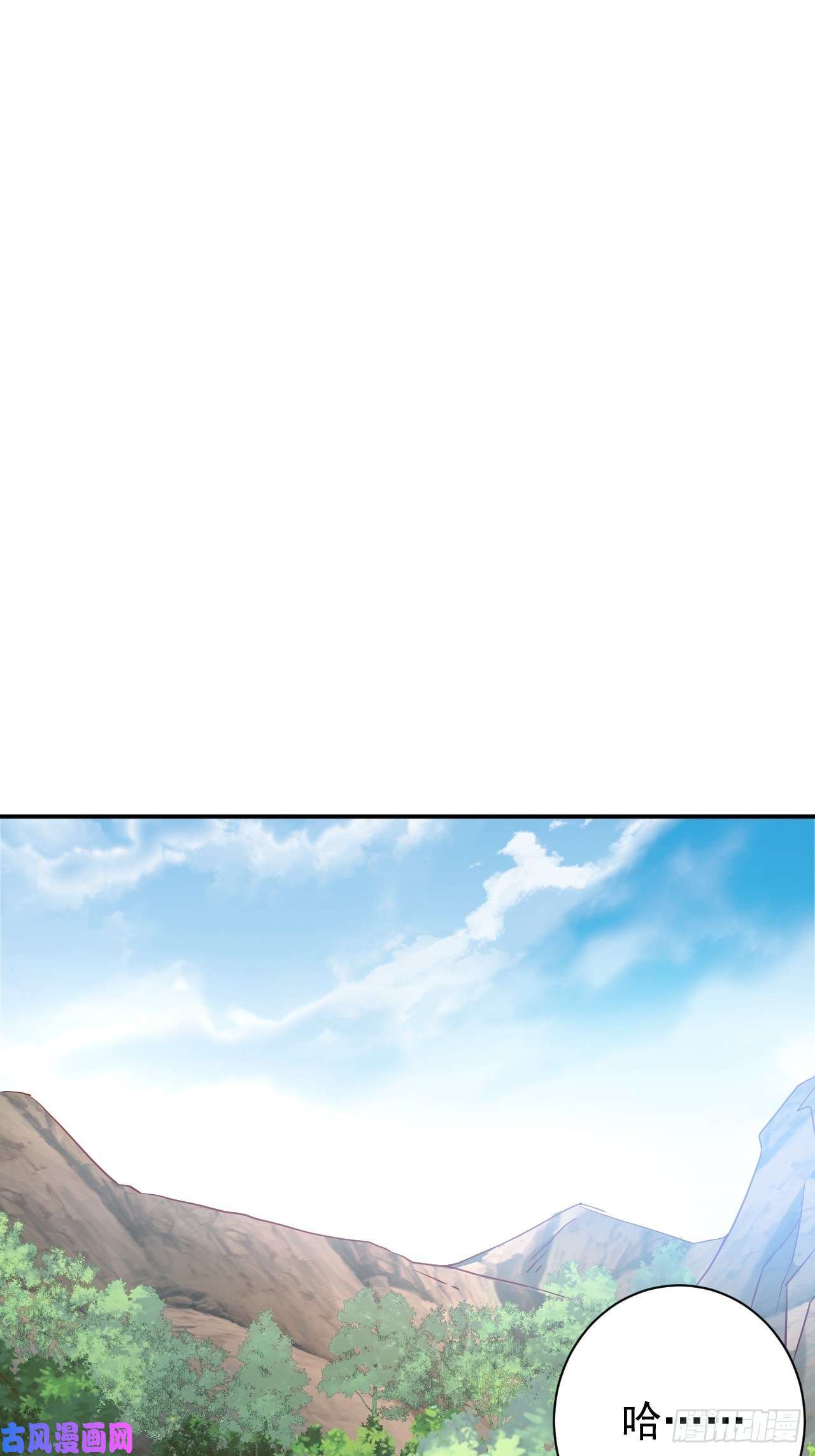 超神从调教六个姐姐开始第10话 师父，我怀疑你在开车