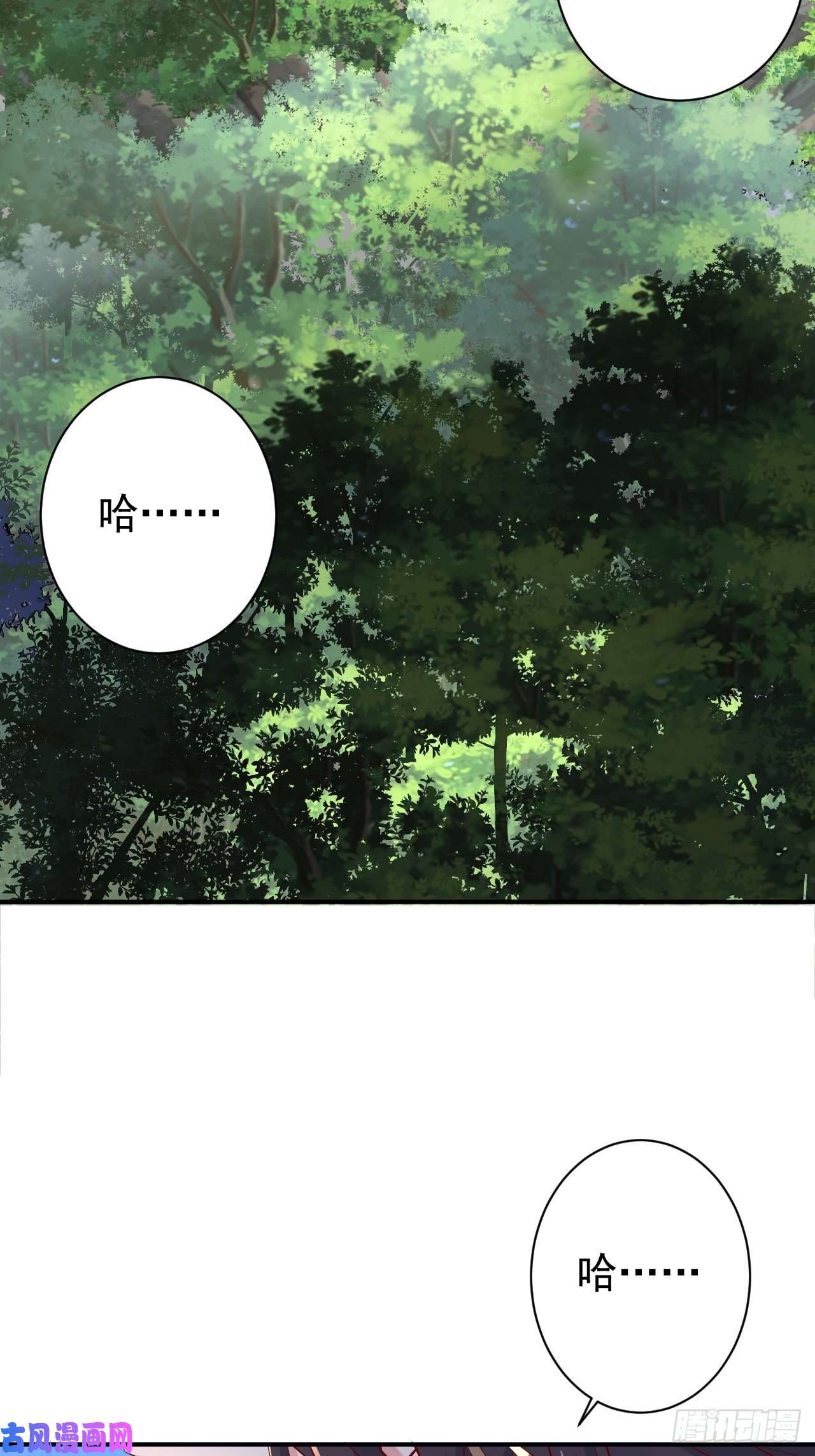 超神从调教六个姐姐开始第10话 师父，我怀疑你在开车