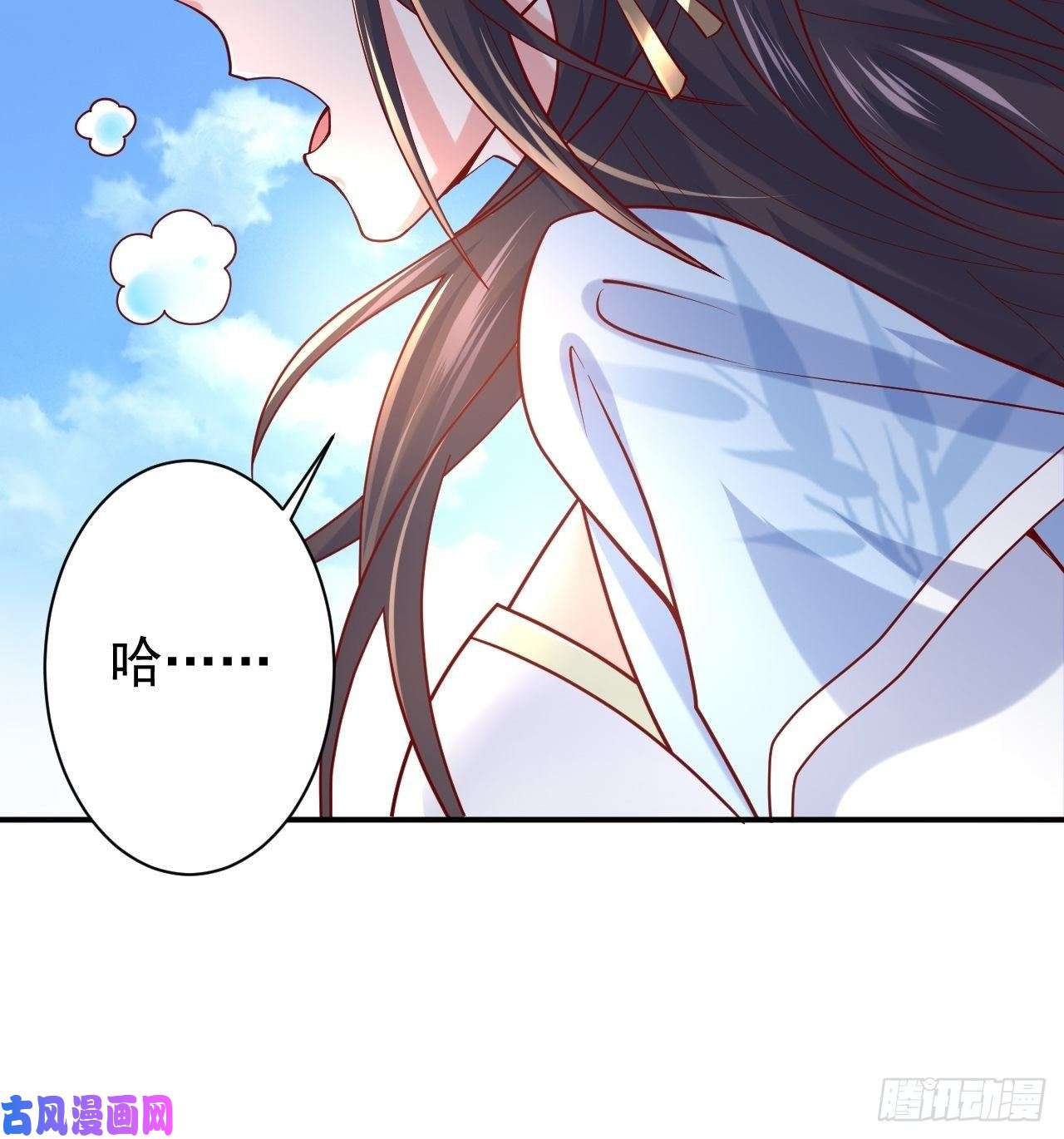 超神从调教六个姐姐开始第10话 师父，我怀疑你在开车