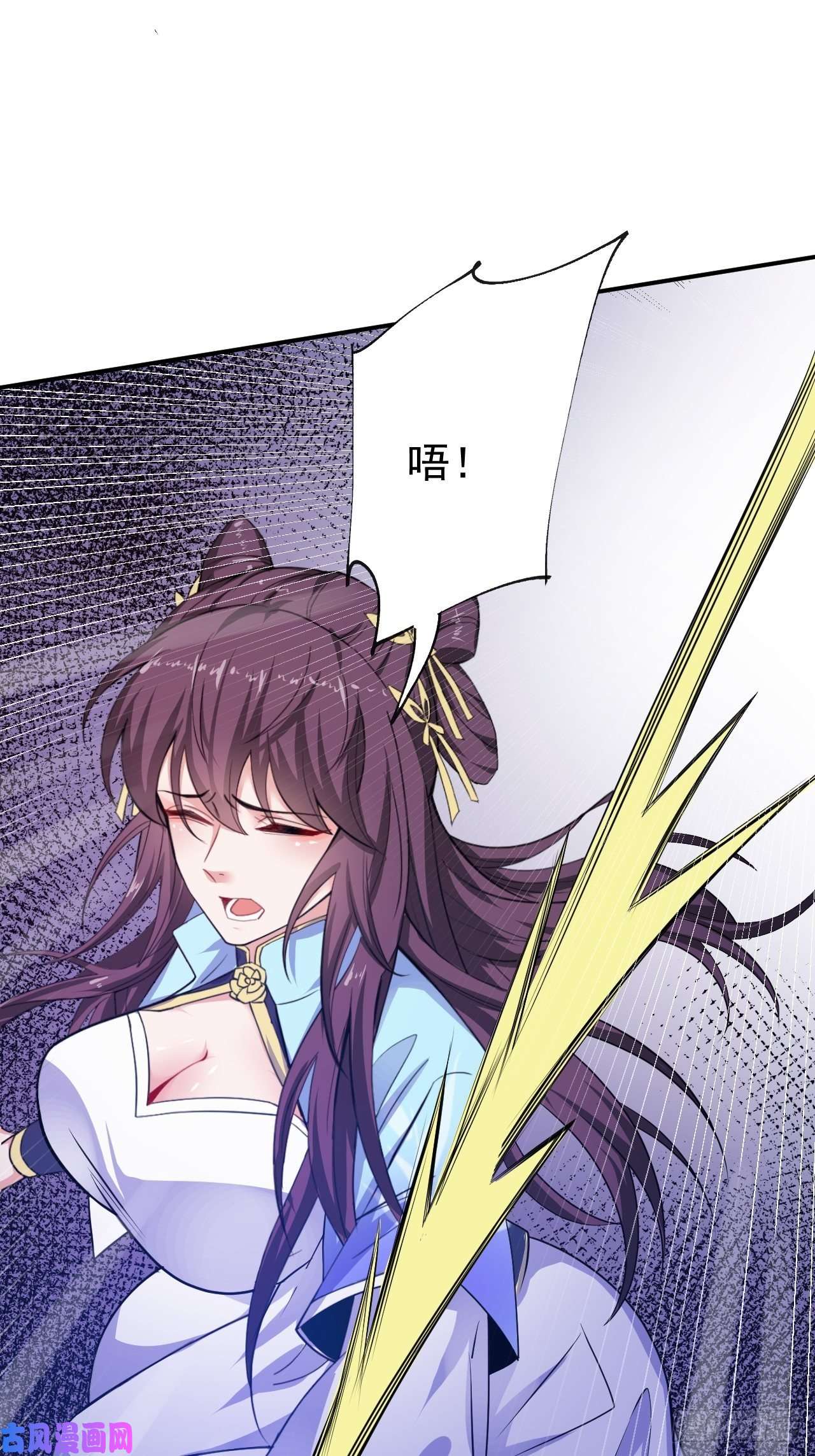超神从调教六个姐姐开始第10话 师父，我怀疑你在开车