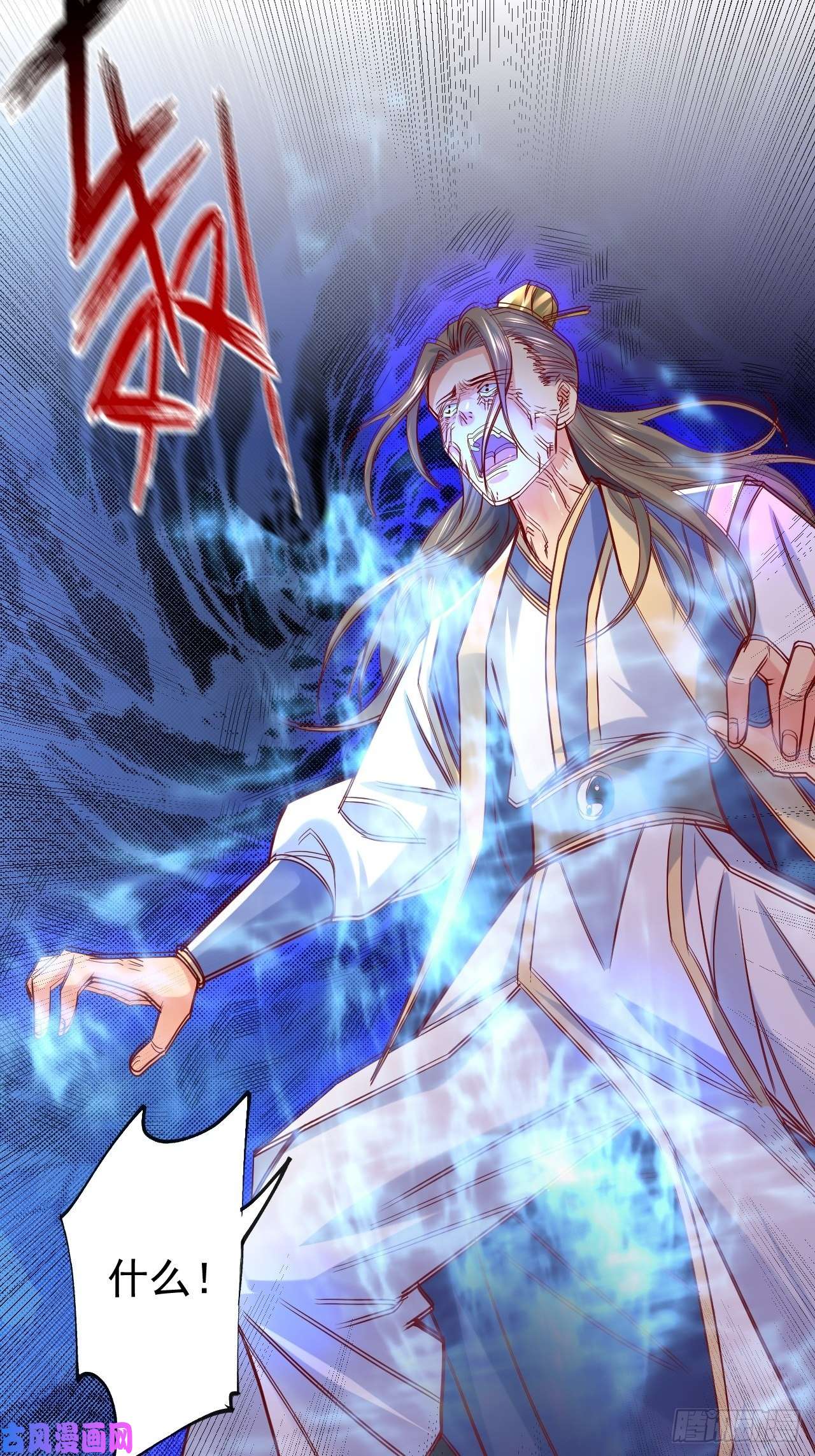 超神从调教六个姐姐开始第10话 师父，我怀疑你在开车