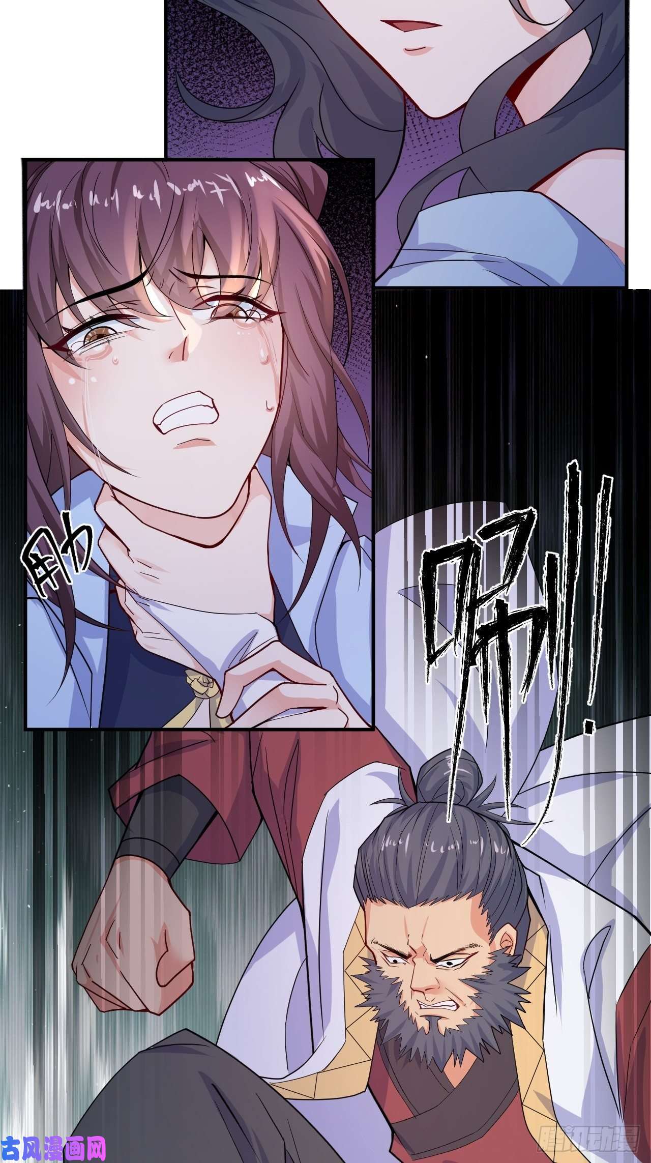超神从调教六个姐姐开始第11话 都化作灰烬吧！